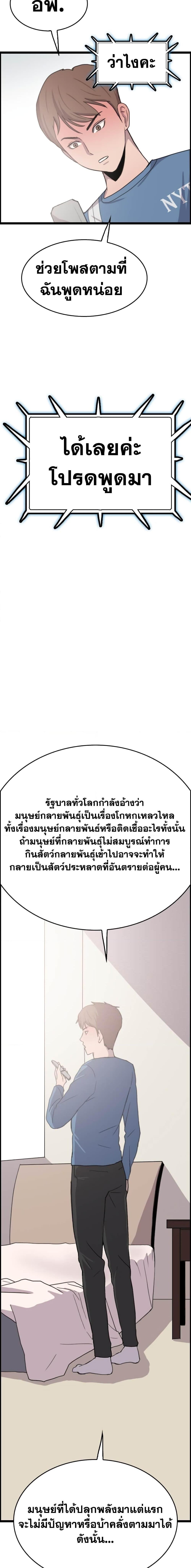 Manga-lc-com อ่านมังงะ อ่านการ์ตูน ออนไลน์ ฟรี I Picked a Mobile From Another World ตอนที่ 1 2 3 4 5 6 7 8 9 10 11 12 13 14 ฟรี ไม่มีโฆษณา Manga-lc - อ่าน มังงะ อ่าน การ์ตูน ออนไลน์ อ่านมังงะ ฟรี