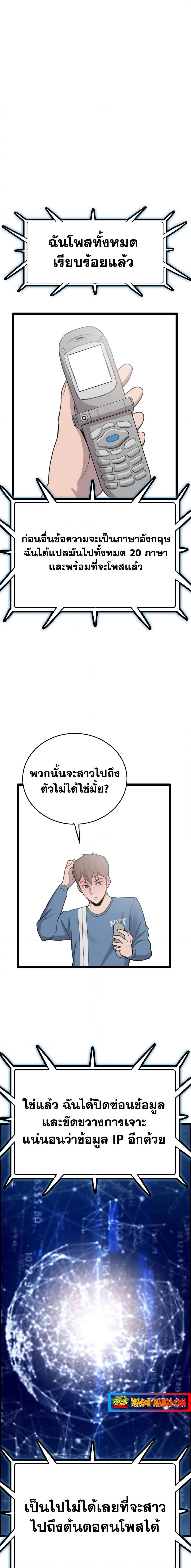 Manga-lc-com อ่านมังงะ อ่านการ์ตูน ออนไลน์ ฟรี I Picked a Mobile From Another World ตอนที่ 1 2 3 4 5 6 7 8 9 10 11 12 13 14 ฟรี ไม่มีโฆษณา Manga-lc - อ่าน มังงะ อ่าน การ์ตูน ออนไลน์ อ่านมังงะ ฟรี