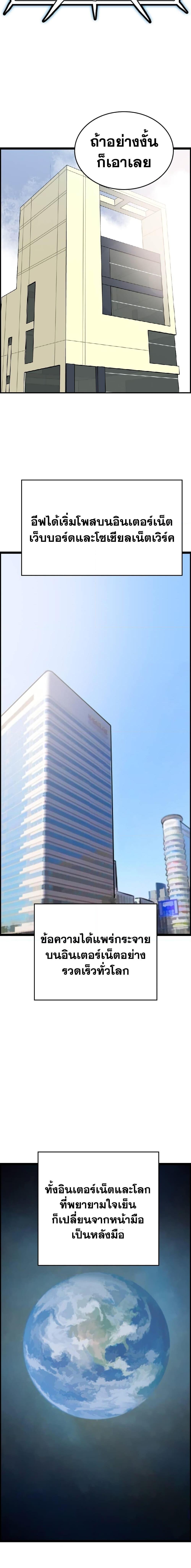 Manga-lc-com อ่านมังงะ อ่านการ์ตูน ออนไลน์ ฟรี I Picked a Mobile From Another World ตอนที่ 1 2 3 4 5 6 7 8 9 10 11 12 13 14 ฟรี ไม่มีโฆษณา Manga-lc - อ่าน มังงะ อ่าน การ์ตูน ออนไลน์ อ่านมังงะ ฟรี