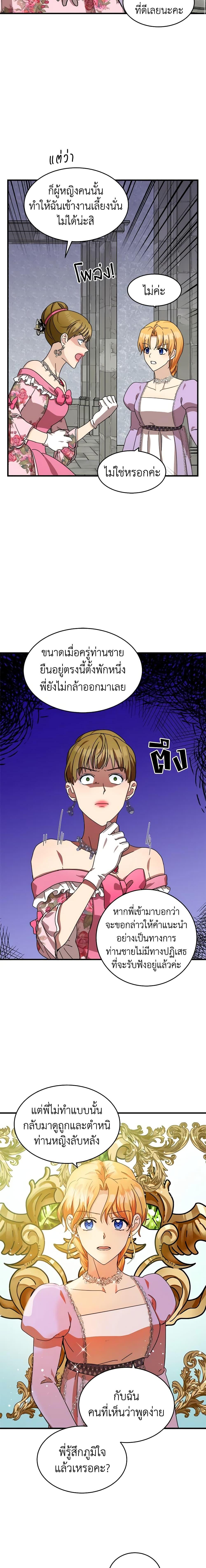 Manga-lc-com อ่านมังงะ อ่านการ์ตูน ออนไลน์ ฟรี The Villainess Lives Again ตอนที่ 1 2 3 4 5 6 7 8 9 10 11 12 13 14 ฟรี ไม่มีโฆษณา Manga-lc - อ่าน มังงะ อ่าน การ์ตูน ออนไลน์ อ่านมังงะ ฟรี