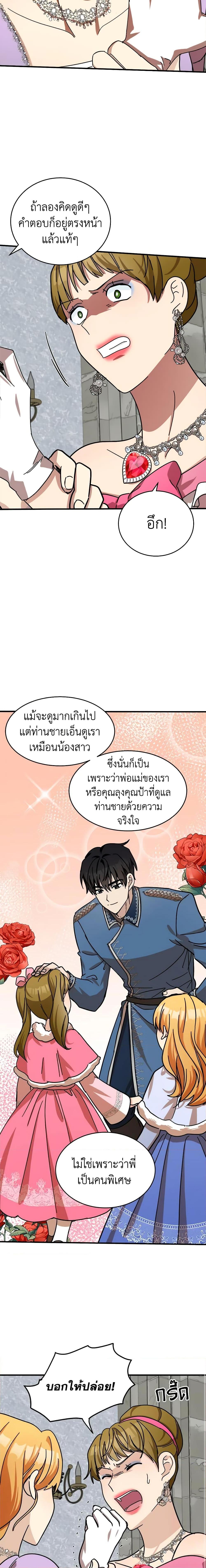 Manga-lc-com อ่านมังงะ อ่านการ์ตูน ออนไลน์ ฟรี The Villainess Lives Again ตอนที่ 1 2 3 4 5 6 7 8 9 10 11 12 13 14 ฟรี ไม่มีโฆษณา Manga-lc - อ่าน มังงะ อ่าน การ์ตูน ออนไลน์ อ่านมังงะ ฟรี