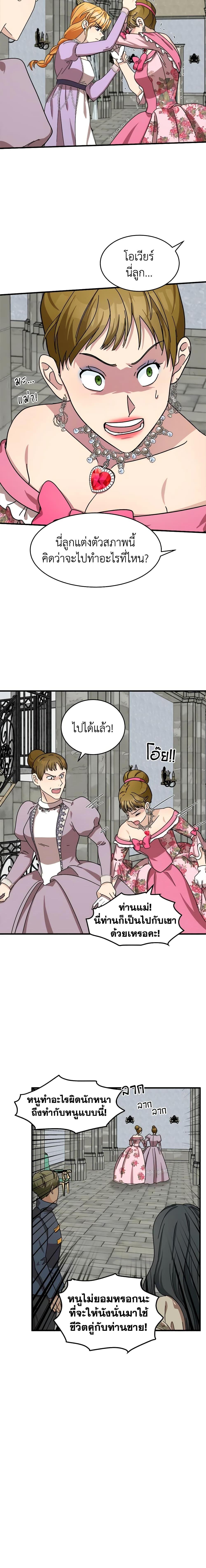 Manga-lc-com อ่านมังงะ อ่านการ์ตูน ออนไลน์ ฟรี The Villainess Lives Again ตอนที่ 1 2 3 4 5 6 7 8 9 10 11 12 13 14 ฟรี ไม่มีโฆษณา Manga-lc - อ่าน มังงะ อ่าน การ์ตูน ออนไลน์ อ่านมังงะ ฟรี