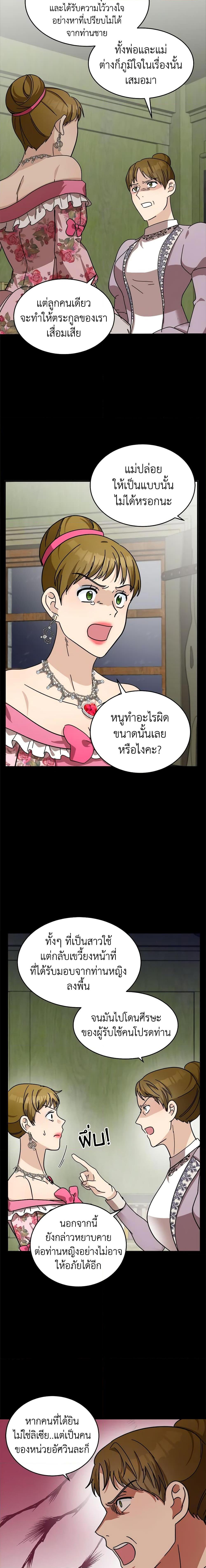 Manga-lc-com อ่านมังงะ อ่านการ์ตูน ออนไลน์ ฟรี The Villainess Lives Again ตอนที่ 1 2 3 4 5 6 7 8 9 10 11 12 13 14 ฟรี ไม่มีโฆษณา Manga-lc - อ่าน มังงะ อ่าน การ์ตูน ออนไลน์ อ่านมังงะ ฟรี