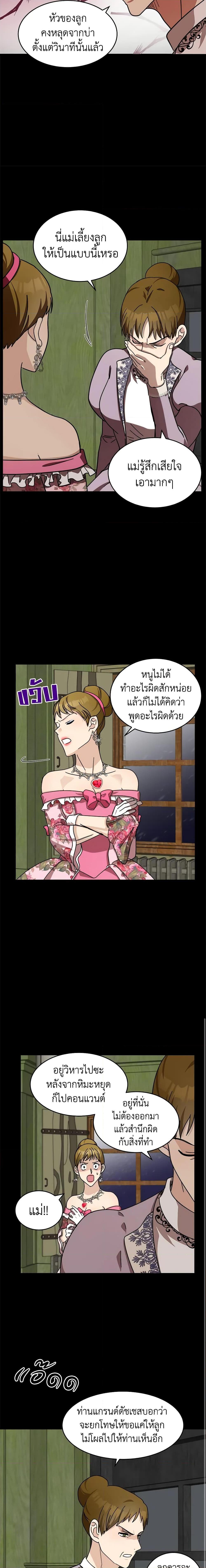 Manga-lc-com อ่านมังงะ อ่านการ์ตูน ออนไลน์ ฟรี The Villainess Lives Again ตอนที่ 1 2 3 4 5 6 7 8 9 10 11 12 13 14 ฟรี ไม่มีโฆษณา Manga-lc - อ่าน มังงะ อ่าน การ์ตูน ออนไลน์ อ่านมังงะ ฟรี
