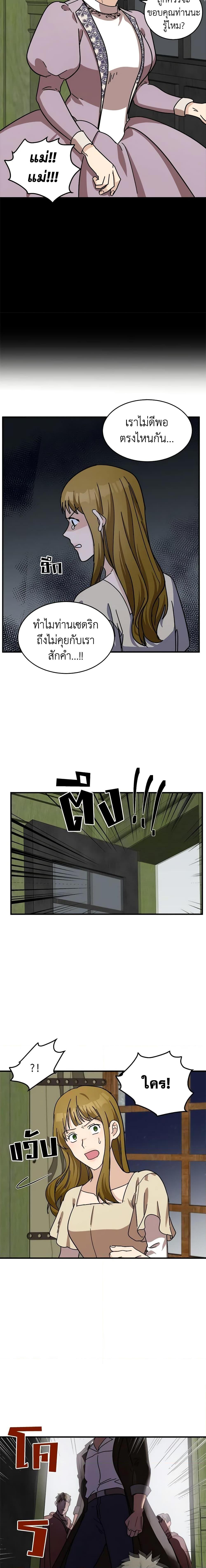 Manga-lc-com อ่านมังงะ อ่านการ์ตูน ออนไลน์ ฟรี The Villainess Lives Again ตอนที่ 1 2 3 4 5 6 7 8 9 10 11 12 13 14 ฟรี ไม่มีโฆษณา Manga-lc - อ่าน มังงะ อ่าน การ์ตูน ออนไลน์ อ่านมังงะ ฟรี