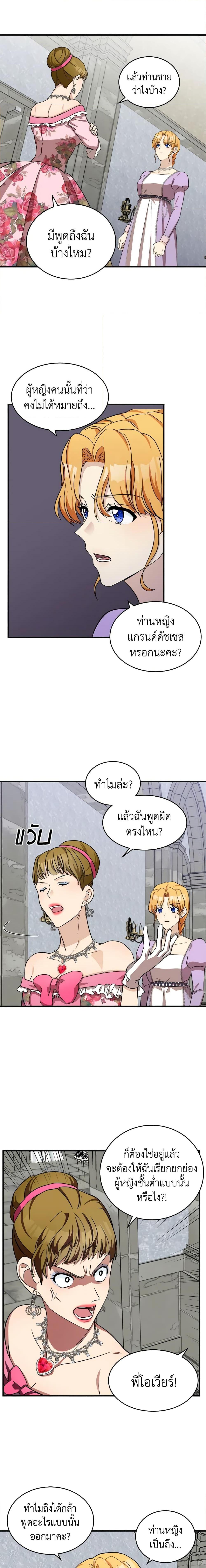 Manga-lc-com อ่านมังงะ อ่านการ์ตูน ออนไลน์ ฟรี The Villainess Lives Again ตอนที่ 1 2 3 4 5 6 7 8 9 10 11 12 13 14 ฟรี ไม่มีโฆษณา Manga-lc - อ่าน มังงะ อ่าน การ์ตูน ออนไลน์ อ่านมังงะ ฟรี