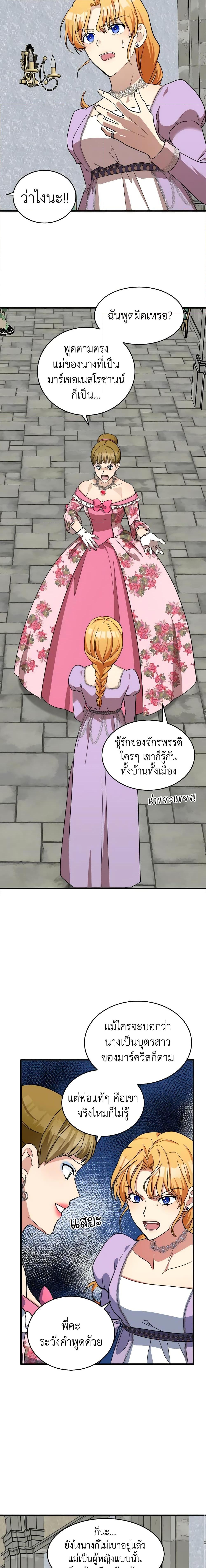 Manga-lc-com อ่านมังงะ อ่านการ์ตูน ออนไลน์ ฟรี The Villainess Lives Again ตอนที่ 1 2 3 4 5 6 7 8 9 10 11 12 13 14 ฟรี ไม่มีโฆษณา Manga-lc - อ่าน มังงะ อ่าน การ์ตูน ออนไลน์ อ่านมังงะ ฟรี