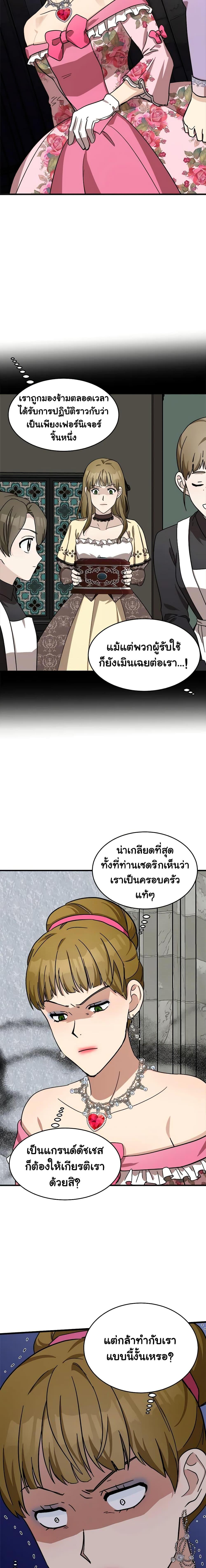 Manga-lc-com อ่านมังงะ อ่านการ์ตูน ออนไลน์ ฟรี The Villainess Lives Again ตอนที่ 1 2 3 4 5 6 7 8 9 10 11 12 13 14 ฟรี ไม่มีโฆษณา Manga-lc - อ่าน มังงะ อ่าน การ์ตูน ออนไลน์ อ่านมังงะ ฟรี