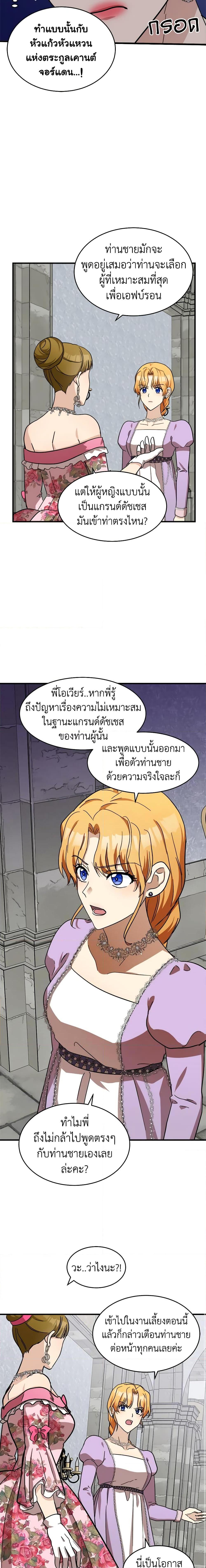 Manga-lc-com อ่านมังงะ อ่านการ์ตูน ออนไลน์ ฟรี The Villainess Lives Again ตอนที่ 1 2 3 4 5 6 7 8 9 10 11 12 13 14 ฟรี ไม่มีโฆษณา Manga-lc - อ่าน มังงะ อ่าน การ์ตูน ออนไลน์ อ่านมังงะ ฟรี