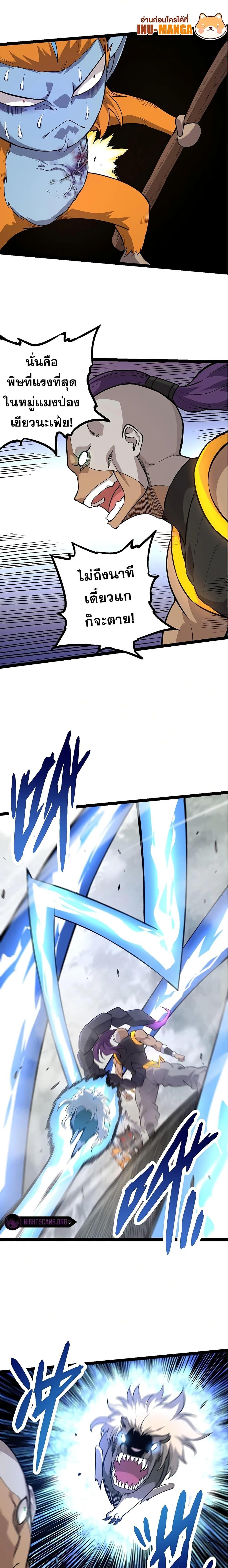 Manga-lc-com อ่านมังงะ อ่านการ์ตูน ออนไลน์ ฟรี Evolution from the Big Tree ตอนที่ 1 2 3 4 5 6 7 8 9 10 11 12 13 14 ฟรี ไม่มีโฆษณา Manga-lc - อ่าน มังงะ อ่าน การ์ตูน ออนไลน์ อ่านมังงะ ฟรี