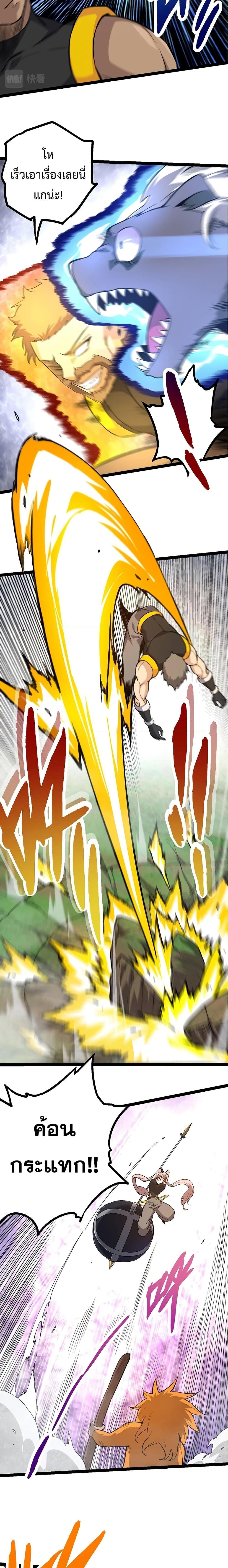 Manga-lc-com อ่านมังงะ อ่านการ์ตูน ออนไลน์ ฟรี Evolution from the Big Tree ตอนที่ 1 2 3 4 5 6 7 8 9 10 11 12 13 14 ฟรี ไม่มีโฆษณา Manga-lc - อ่าน มังงะ อ่าน การ์ตูน ออนไลน์ อ่านมังงะ ฟรี