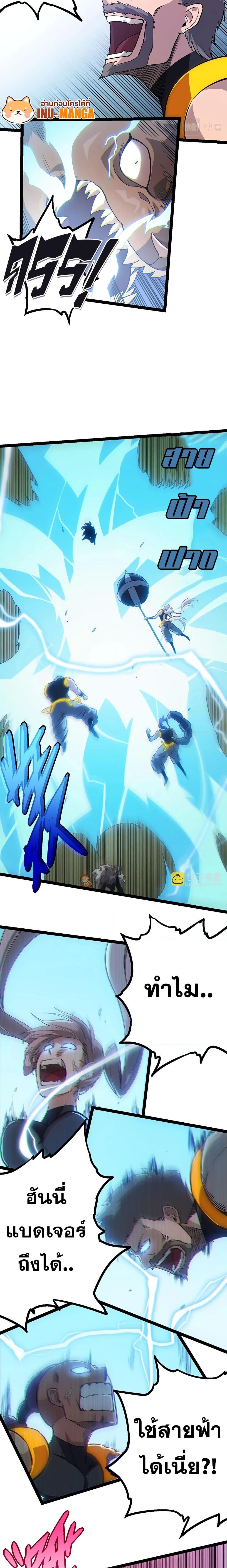 Manga-lc-com อ่านมังงะ อ่านการ์ตูน ออนไลน์ ฟรี Evolution from the Big Tree ตอนที่ 1 2 3 4 5 6 7 8 9 10 11 12 13 14 ฟรี ไม่มีโฆษณา Manga-lc - อ่าน มังงะ อ่าน การ์ตูน ออนไลน์ อ่านมังงะ ฟรี