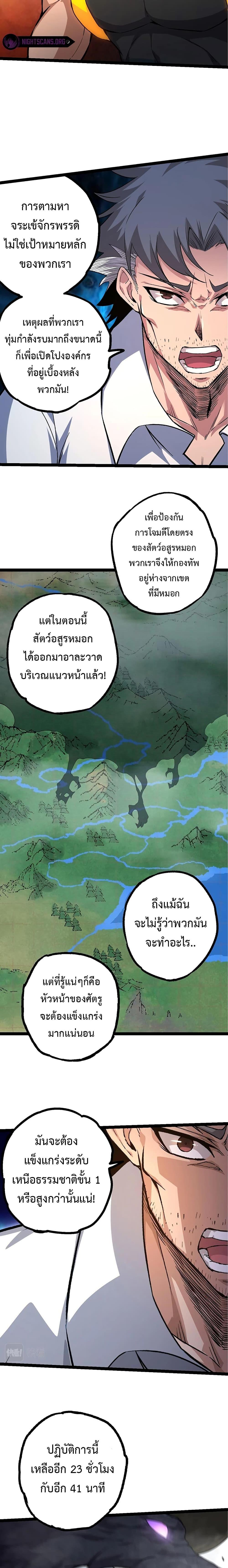 Manga-lc-com อ่านมังงะ อ่านการ์ตูน ออนไลน์ ฟรี Evolution from the Big Tree ตอนที่ 1 2 3 4 5 6 7 8 9 10 11 12 13 14 ฟรี ไม่มีโฆษณา Manga-lc - อ่าน มังงะ อ่าน การ์ตูน ออนไลน์ อ่านมังงะ ฟรี