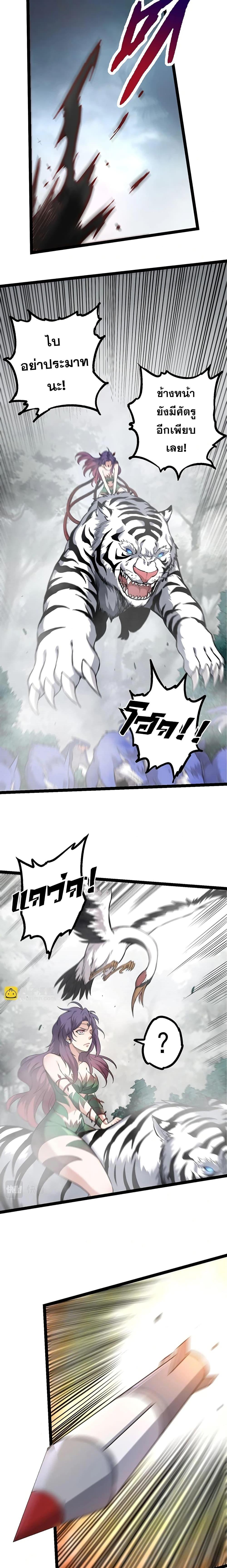 Manga-lc-com อ่านมังงะ อ่านการ์ตูน ออนไลน์ ฟรี Evolution from the Big Tree ตอนที่ 1 2 3 4 5 6 7 8 9 10 11 12 13 14 ฟรี ไม่มีโฆษณา Manga-lc - อ่าน มังงะ อ่าน การ์ตูน ออนไลน์ อ่านมังงะ ฟรี