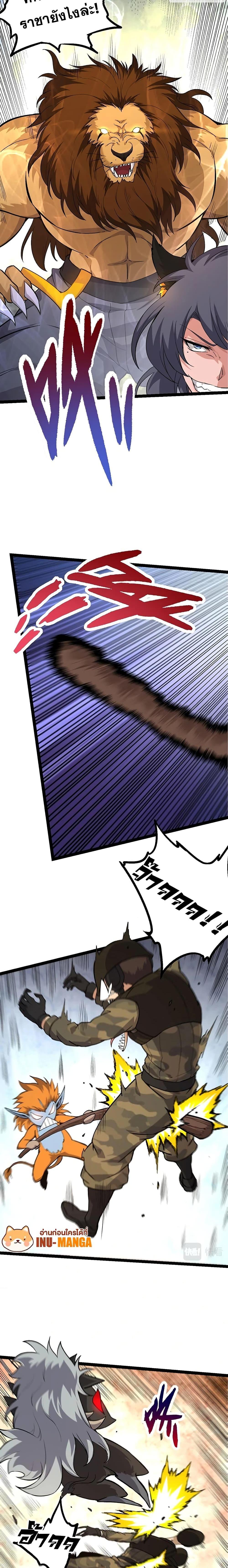 Manga-lc-com อ่านมังงะ อ่านการ์ตูน ออนไลน์ ฟรี Evolution from the Big Tree ตอนที่ 1 2 3 4 5 6 7 8 9 10 11 12 13 14 ฟรี ไม่มีโฆษณา Manga-lc - อ่าน มังงะ อ่าน การ์ตูน ออนไลน์ อ่านมังงะ ฟรี