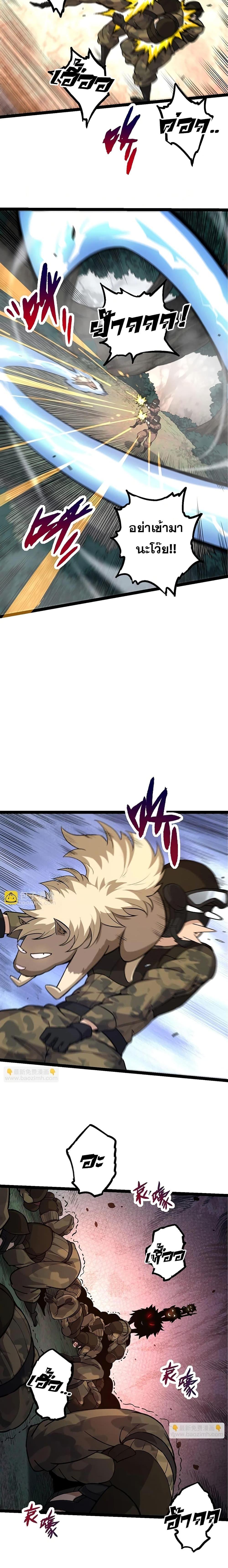 Manga-lc-com อ่านมังงะ อ่านการ์ตูน ออนไลน์ ฟรี Evolution from the Big Tree ตอนที่ 1 2 3 4 5 6 7 8 9 10 11 12 13 14 ฟรี ไม่มีโฆษณา Manga-lc - อ่าน มังงะ อ่าน การ์ตูน ออนไลน์ อ่านมังงะ ฟรี