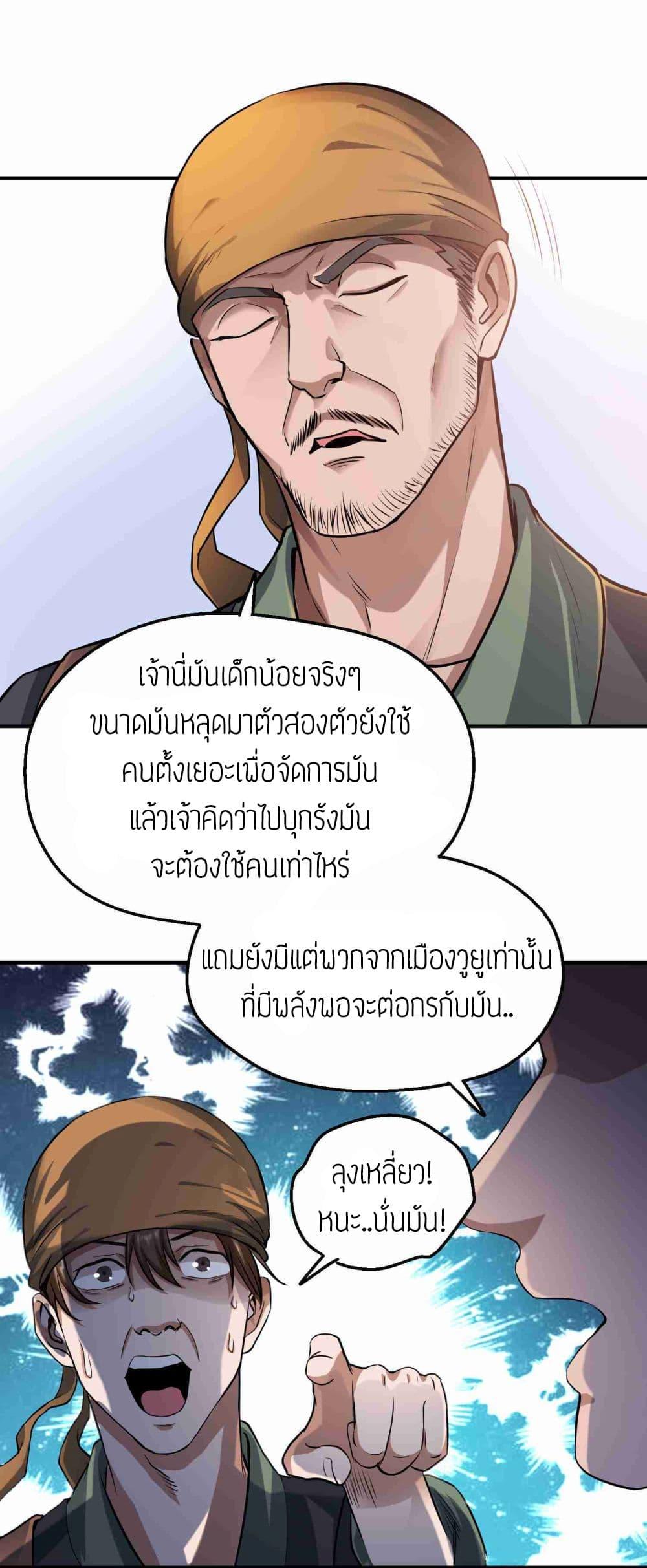Manga-lc-com อ่านมังงะ อ่านการ์ตูน ออนไลน์ ฟรี Super Warrior in Another World ทหารเซียนไปหาเมียที่ต่างโลก ตอนที่ 1 2 3 4 5 6 7 8 9 10 11 12 13 14 ฟรี ไม่มีโฆษณา Manga-lc - อ่าน มังงะ อ่าน การ์ตูน ออนไลน์ อ่านมังงะ ฟรี