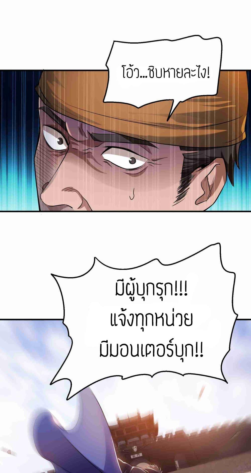Manga-lc-com อ่านมังงะ อ่านการ์ตูน ออนไลน์ ฟรี Super Warrior in Another World ทหารเซียนไปหาเมียที่ต่างโลก ตอนที่ 1 2 3 4 5 6 7 8 9 10 11 12 13 14 ฟรี ไม่มีโฆษณา Manga-lc - อ่าน มังงะ อ่าน การ์ตูน ออนไลน์ อ่านมังงะ ฟรี