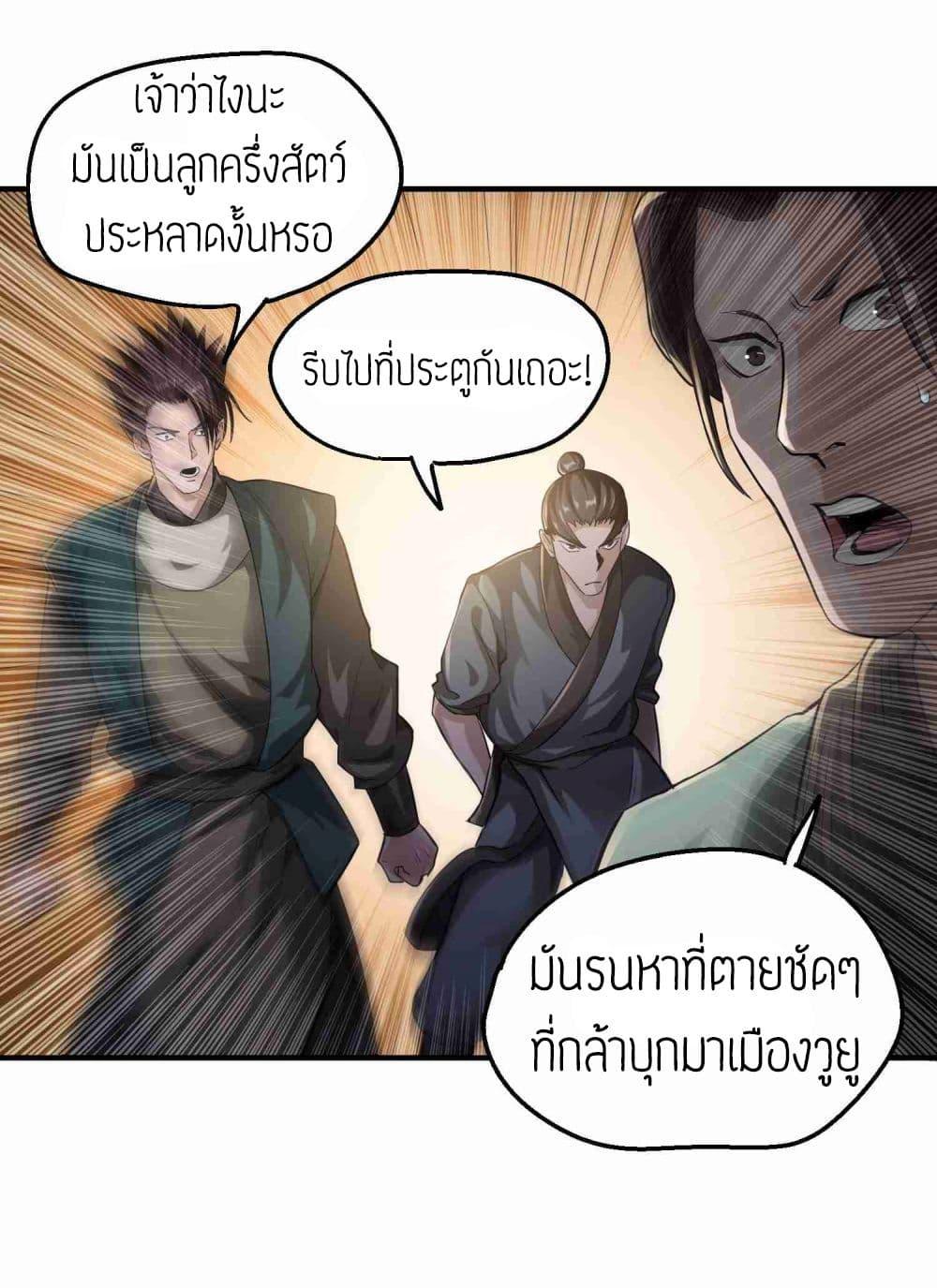 Manga-lc-com อ่านมังงะ อ่านการ์ตูน ออนไลน์ ฟรี Super Warrior in Another World ทหารเซียนไปหาเมียที่ต่างโลก ตอนที่ 1 2 3 4 5 6 7 8 9 10 11 12 13 14 ฟรี ไม่มีโฆษณา Manga-lc - อ่าน มังงะ อ่าน การ์ตูน ออนไลน์ อ่านมังงะ ฟรี
