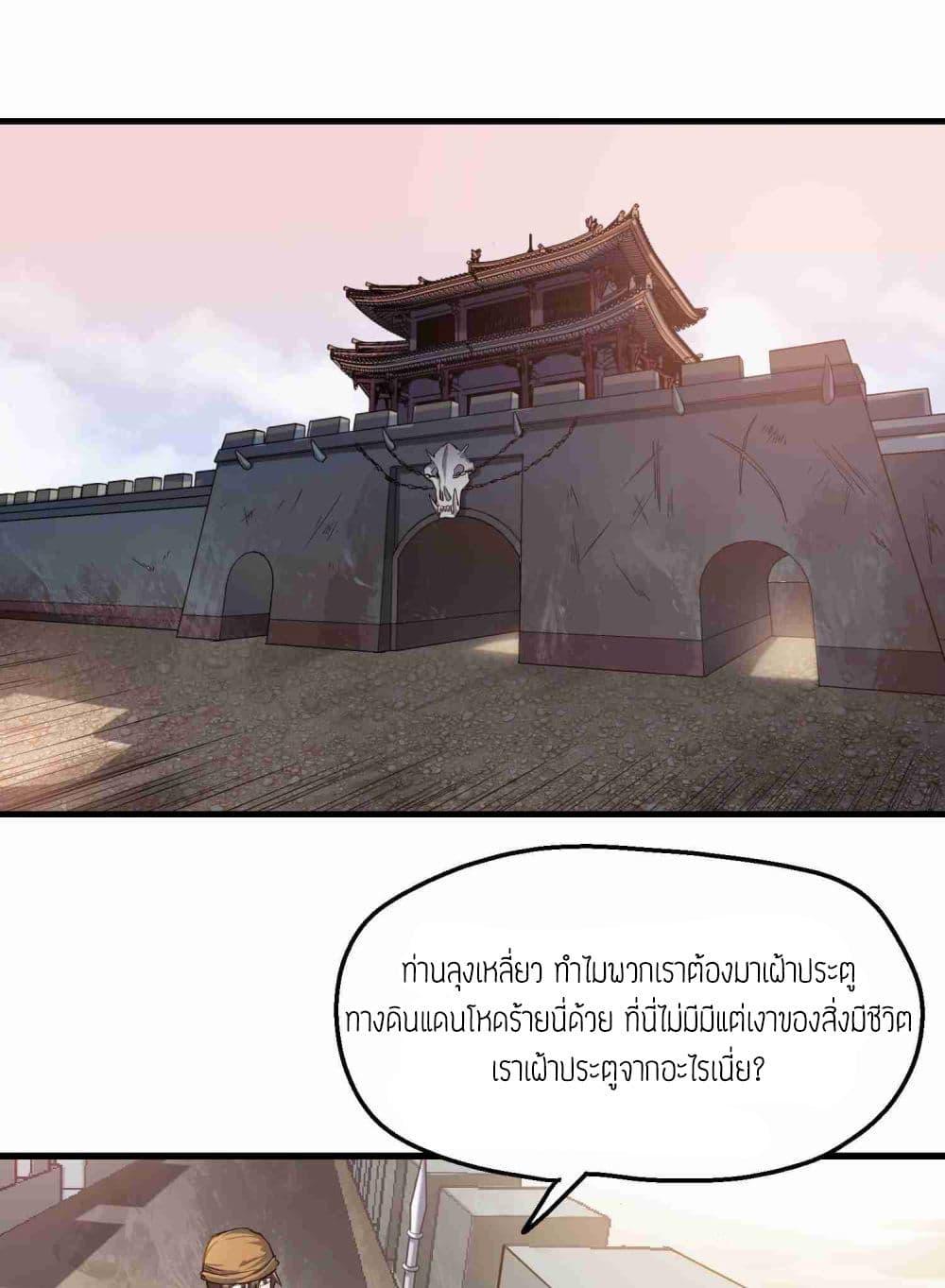 Manga-lc-com อ่านมังงะ อ่านการ์ตูน ออนไลน์ ฟรี Super Warrior in Another World ทหารเซียนไปหาเมียที่ต่างโลก ตอนที่ 1 2 3 4 5 6 7 8 9 10 11 12 13 14 ฟรี ไม่มีโฆษณา Manga-lc - อ่าน มังงะ อ่าน การ์ตูน ออนไลน์ อ่านมังงะ ฟรี