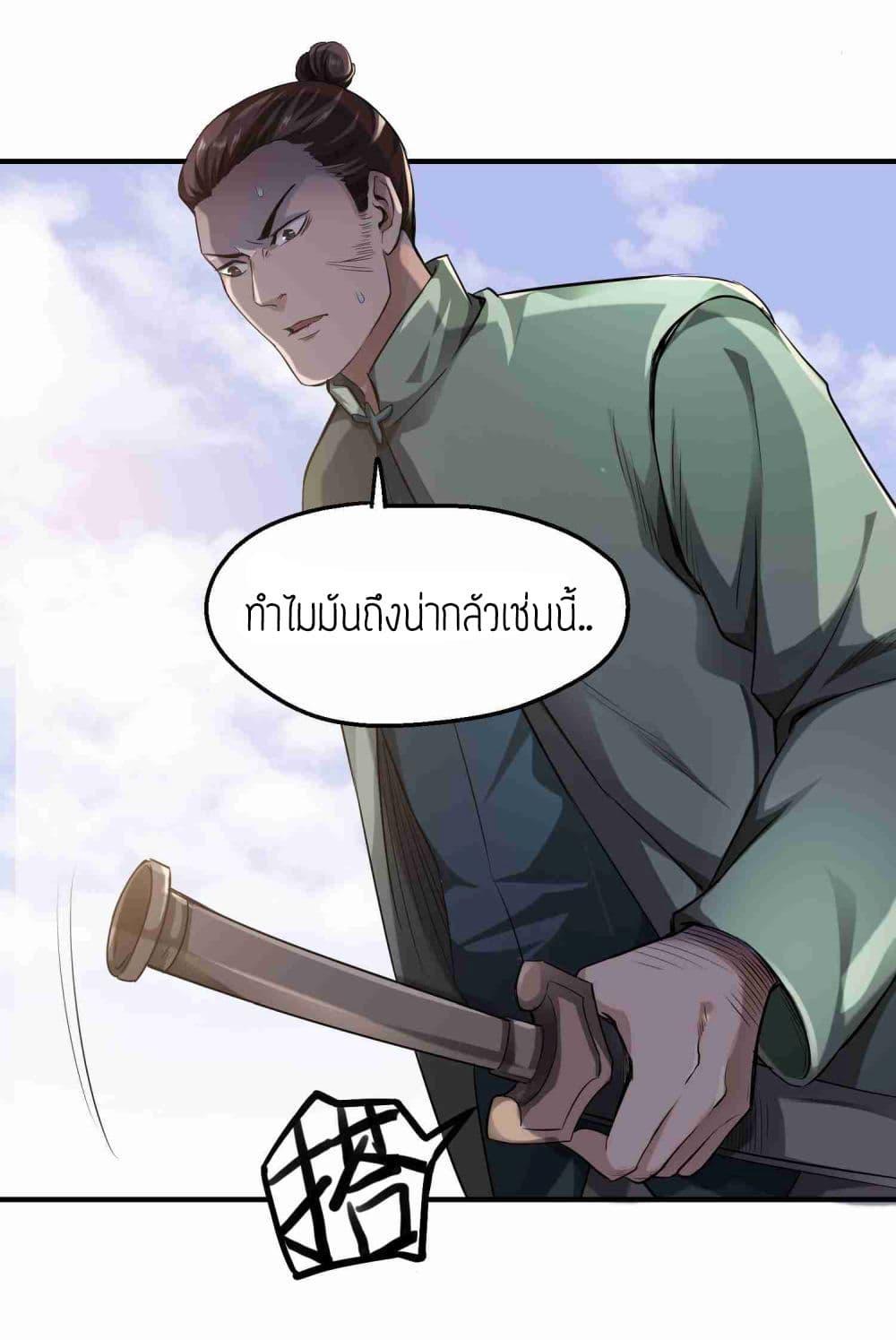 Manga-lc-com อ่านมังงะ อ่านการ์ตูน ออนไลน์ ฟรี Super Warrior in Another World ทหารเซียนไปหาเมียที่ต่างโลก ตอนที่ 1 2 3 4 5 6 7 8 9 10 11 12 13 14 ฟรี ไม่มีโฆษณา Manga-lc - อ่าน มังงะ อ่าน การ์ตูน ออนไลน์ อ่านมังงะ ฟรี