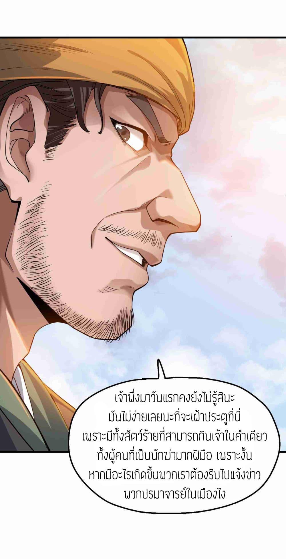 Manga-lc-com อ่านมังงะ อ่านการ์ตูน ออนไลน์ ฟรี Super Warrior in Another World ทหารเซียนไปหาเมียที่ต่างโลก ตอนที่ 1 2 3 4 5 6 7 8 9 10 11 12 13 14 ฟรี ไม่มีโฆษณา Manga-lc - อ่าน มังงะ อ่าน การ์ตูน ออนไลน์ อ่านมังงะ ฟรี
