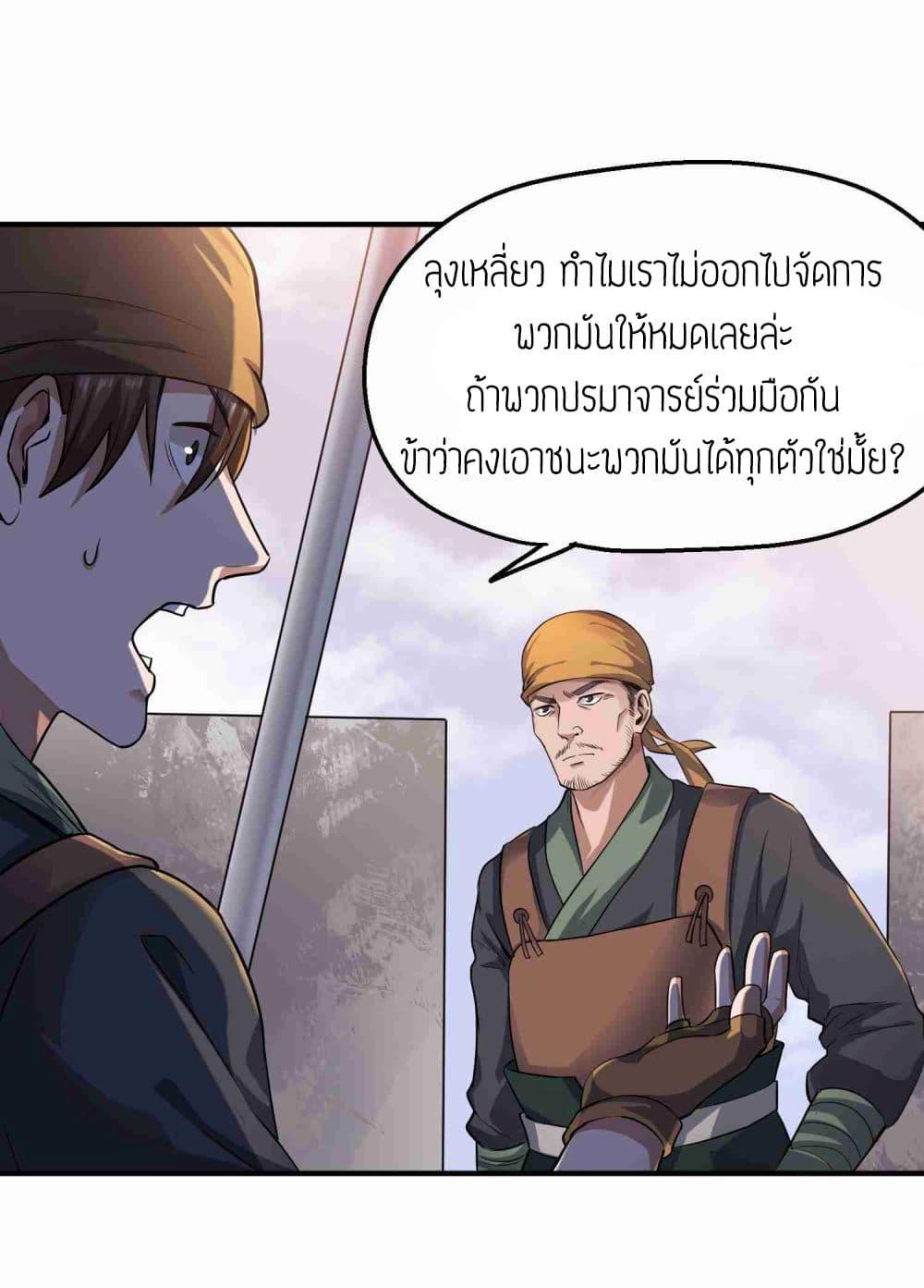 Manga-lc-com อ่านมังงะ อ่านการ์ตูน ออนไลน์ ฟรี Super Warrior in Another World ทหารเซียนไปหาเมียที่ต่างโลก ตอนที่ 1 2 3 4 5 6 7 8 9 10 11 12 13 14 ฟรี ไม่มีโฆษณา Manga-lc - อ่าน มังงะ อ่าน การ์ตูน ออนไลน์ อ่านมังงะ ฟรี