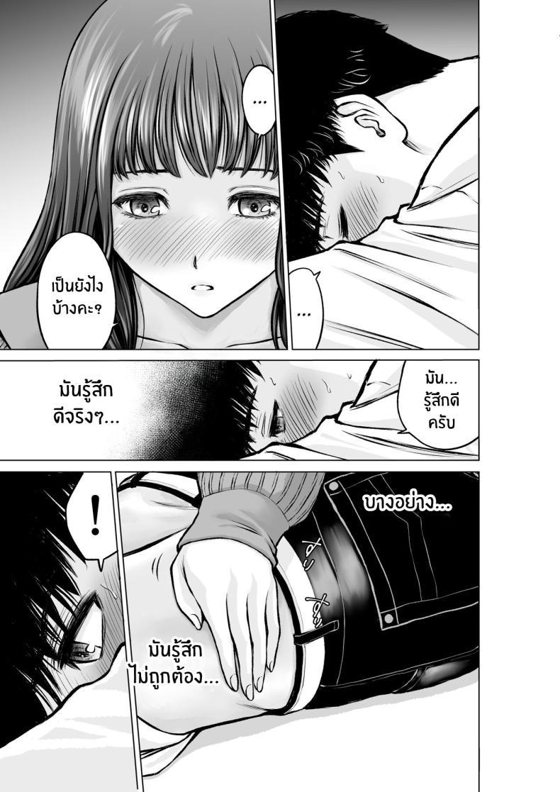 Doujin-Lc- อ่าน โดจิน มังฮวา เกาหลี ญี่ปุ่น จีน แปลไทย ความในใจของครูลูกชาย [taki] Musuko no Sensei wa Kyonyuu Bijo ♡ My Son's Teacher is a Well-Endowed Woman ♡ ตอนที่ 1 2 3 4 5 6 7 8 9 10 11 12 13 14 ฟรี ไม่มีโฆษณา อ่าน โดจิน Manhwa เกาหลี ญี่ปุ่น จีน เรามีครบ คัดมาให้เน้นๆ โดจิน 18+ รับประกันความฟินโดย  Doujin Lc