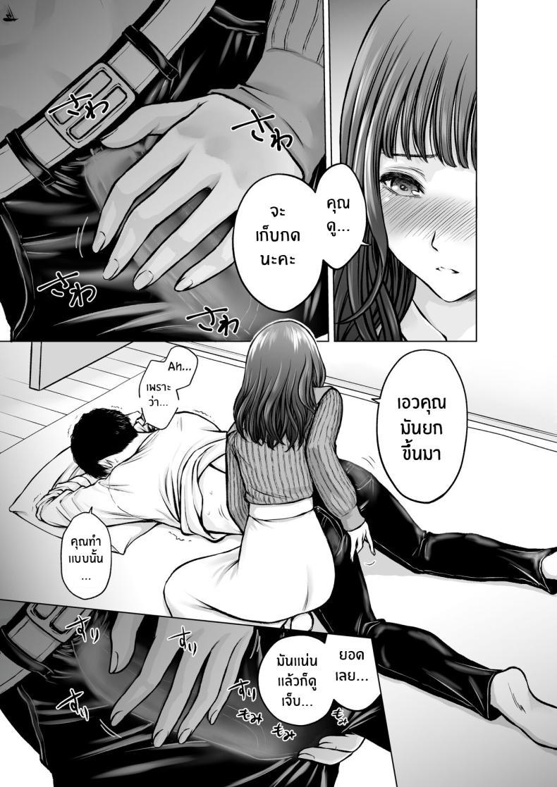 Doujin-Lc- อ่าน โดจิน มังฮวา เกาหลี ญี่ปุ่น จีน แปลไทย ความในใจของครูลูกชาย [taki] Musuko no Sensei wa Kyonyuu Bijo ♡ My Son's Teacher is a Well-Endowed Woman ♡ ตอนที่ 1 2 3 4 5 6 7 8 9 10 11 12 13 14 ฟรี ไม่มีโฆษณา อ่าน โดจิน Manhwa เกาหลี ญี่ปุ่น จีน เรามีครบ คัดมาให้เน้นๆ โดจิน 18+ รับประกันความฟินโดย  Doujin Lc