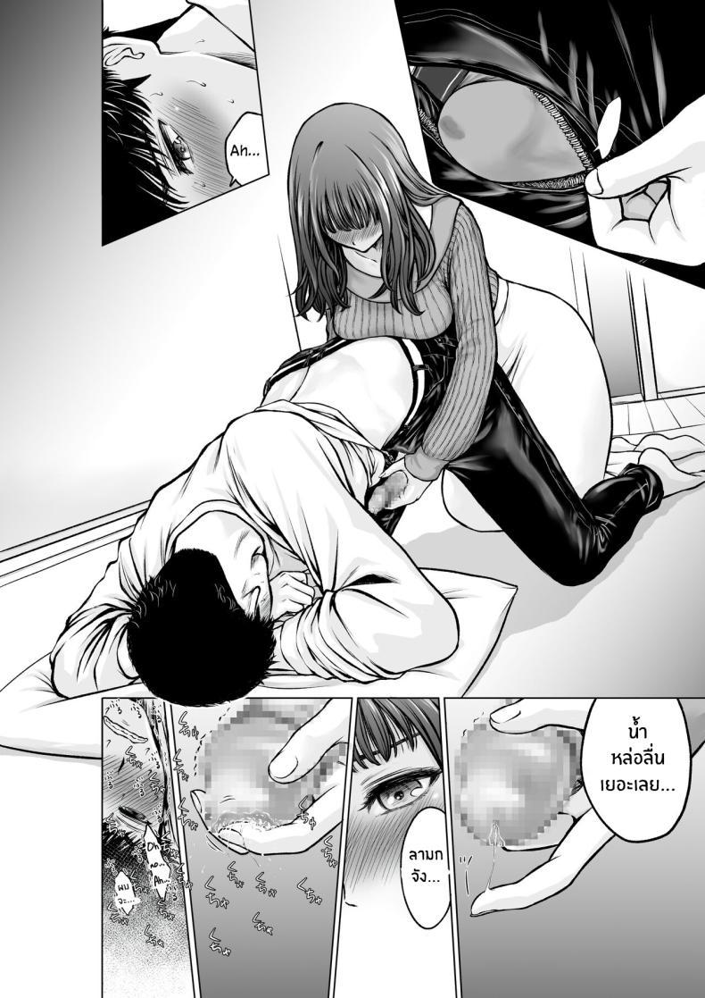 Doujin-Lc- อ่าน โดจิน มังฮวา เกาหลี ญี่ปุ่น จีน แปลไทย ความในใจของครูลูกชาย [taki] Musuko no Sensei wa Kyonyuu Bijo ♡ My Son's Teacher is a Well-Endowed Woman ♡ ตอนที่ 1 2 3 4 5 6 7 8 9 10 11 12 13 14 ฟรี ไม่มีโฆษณา อ่าน โดจิน Manhwa เกาหลี ญี่ปุ่น จีน เรามีครบ คัดมาให้เน้นๆ โดจิน 18+ รับประกันความฟินโดย  Doujin Lc