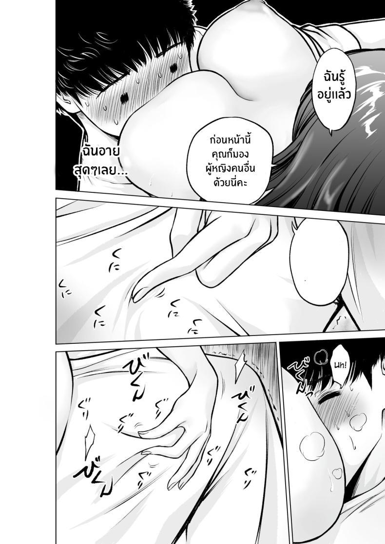 Doujin-Lc- อ่าน โดจิน มังฮวา เกาหลี ญี่ปุ่น จีน แปลไทย ความในใจของครูลูกชาย [taki] Musuko no Sensei wa Kyonyuu Bijo ♡ My Son's Teacher is a Well-Endowed Woman ♡ ตอนที่ 1 2 3 4 5 6 7 8 9 10 11 12 13 14 ฟรี ไม่มีโฆษณา อ่าน โดจิน Manhwa เกาหลี ญี่ปุ่น จีน เรามีครบ คัดมาให้เน้นๆ โดจิน 18+ รับประกันความฟินโดย  Doujin Lc