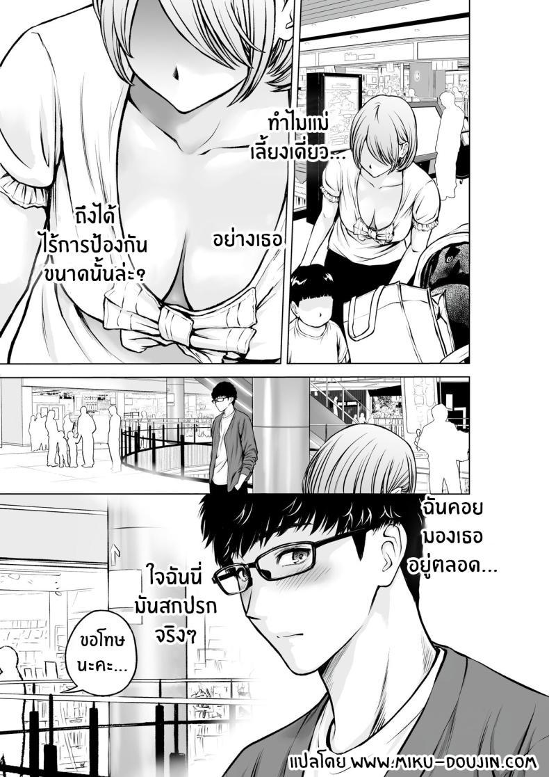 Doujin-Lc- อ่าน โดจิน มังฮวา เกาหลี ญี่ปุ่น จีน แปลไทย ความในใจของครูลูกชาย [taki] Musuko no Sensei wa Kyonyuu Bijo ♡ My Son's Teacher is a Well-Endowed Woman ♡ ตอนที่ 1 2 3 4 5 6 7 8 9 10 11 12 13 14 ฟรี ไม่มีโฆษณา อ่าน โดจิน Manhwa เกาหลี ญี่ปุ่น จีน เรามีครบ คัดมาให้เน้นๆ โดจิน 18+ รับประกันความฟินโดย  Doujin Lc