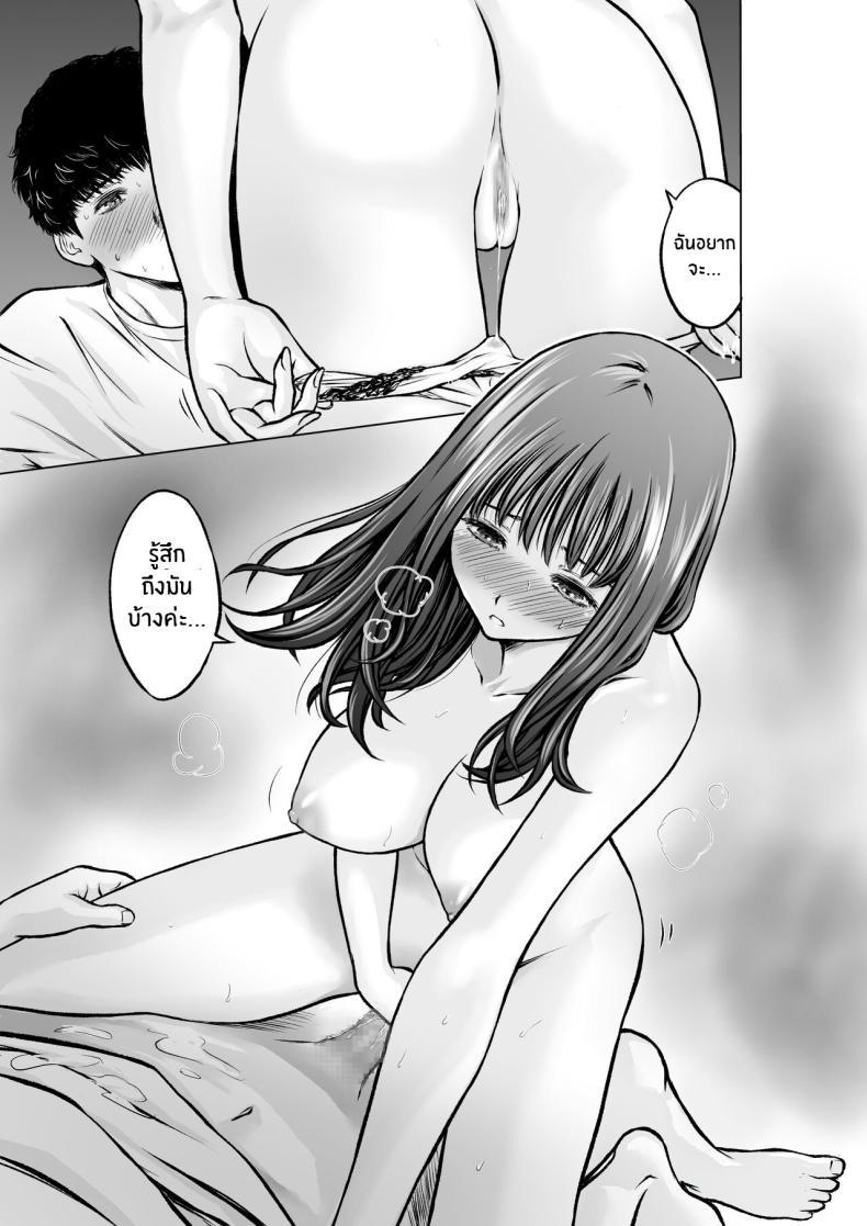 Doujin-Lc- อ่าน โดจิน มังฮวา เกาหลี ญี่ปุ่น จีน แปลไทย ความในใจของครูลูกชาย [taki] Musuko no Sensei wa Kyonyuu Bijo ♡ My Son's Teacher is a Well-Endowed Woman ♡ ตอนที่ 1 2 3 4 5 6 7 8 9 10 11 12 13 14 ฟรี ไม่มีโฆษณา อ่าน โดจิน Manhwa เกาหลี ญี่ปุ่น จีน เรามีครบ คัดมาให้เน้นๆ โดจิน 18+ รับประกันความฟินโดย  Doujin Lc
