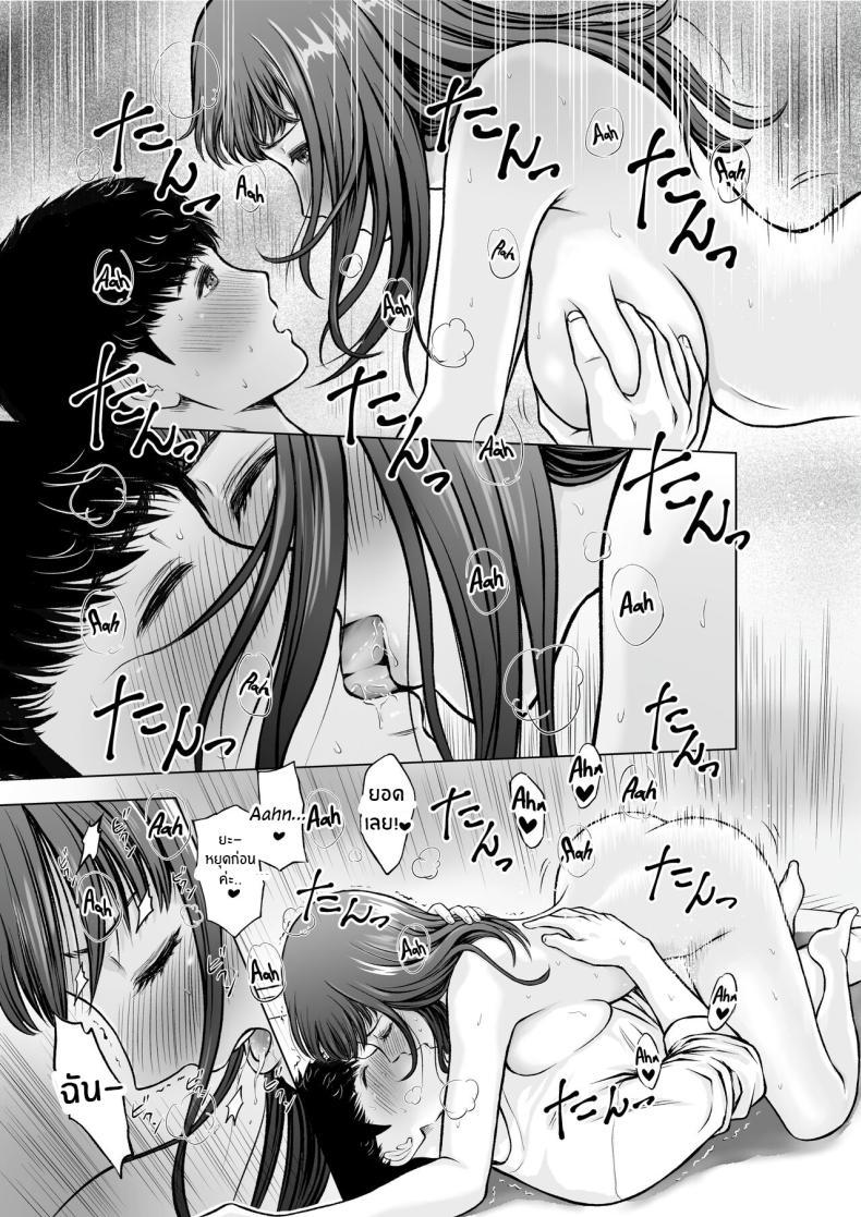 Doujin-Lc- อ่าน โดจิน มังฮวา เกาหลี ญี่ปุ่น จีน แปลไทย ความในใจของครูลูกชาย [taki] Musuko no Sensei wa Kyonyuu Bijo ♡ My Son's Teacher is a Well-Endowed Woman ♡ ตอนที่ 1 2 3 4 5 6 7 8 9 10 11 12 13 14 ฟรี ไม่มีโฆษณา อ่าน โดจิน Manhwa เกาหลี ญี่ปุ่น จีน เรามีครบ คัดมาให้เน้นๆ โดจิน 18+ รับประกันความฟินโดย  Doujin Lc