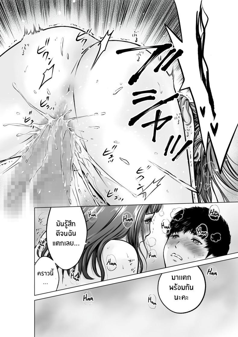 Doujin-Lc- อ่าน โดจิน มังฮวา เกาหลี ญี่ปุ่น จีน แปลไทย ความในใจของครูลูกชาย [taki] Musuko no Sensei wa Kyonyuu Bijo ♡ My Son's Teacher is a Well-Endowed Woman ♡ ตอนที่ 1 2 3 4 5 6 7 8 9 10 11 12 13 14 ฟรี ไม่มีโฆษณา อ่าน โดจิน Manhwa เกาหลี ญี่ปุ่น จีน เรามีครบ คัดมาให้เน้นๆ โดจิน 18+ รับประกันความฟินโดย  Doujin Lc