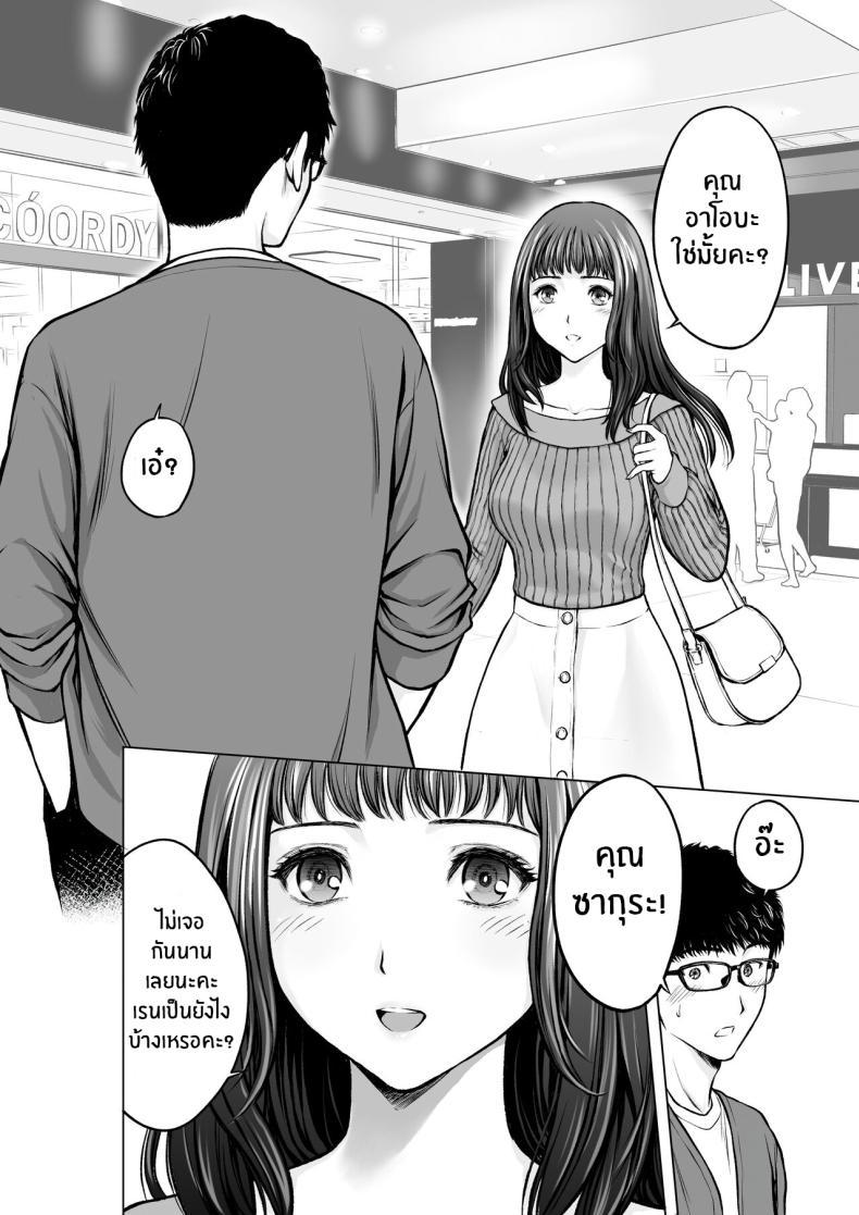 Doujin-Lc- อ่าน โดจิน มังฮวา เกาหลี ญี่ปุ่น จีน แปลไทย ความในใจของครูลูกชาย [taki] Musuko no Sensei wa Kyonyuu Bijo ♡ My Son's Teacher is a Well-Endowed Woman ♡ ตอนที่ 1 2 3 4 5 6 7 8 9 10 11 12 13 14 ฟรี ไม่มีโฆษณา อ่าน โดจิน Manhwa เกาหลี ญี่ปุ่น จีน เรามีครบ คัดมาให้เน้นๆ โดจิน 18+ รับประกันความฟินโดย  Doujin Lc