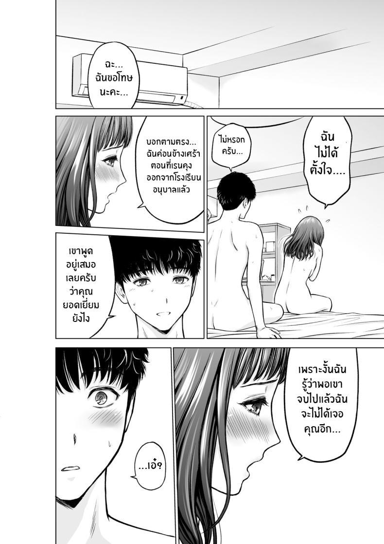 Doujin-Lc- อ่าน โดจิน มังฮวา เกาหลี ญี่ปุ่น จีน แปลไทย ความในใจของครูลูกชาย [taki] Musuko no Sensei wa Kyonyuu Bijo ♡ My Son's Teacher is a Well-Endowed Woman ♡ ตอนที่ 1 2 3 4 5 6 7 8 9 10 11 12 13 14 ฟรี ไม่มีโฆษณา อ่าน โดจิน Manhwa เกาหลี ญี่ปุ่น จีน เรามีครบ คัดมาให้เน้นๆ โดจิน 18+ รับประกันความฟินโดย  Doujin Lc