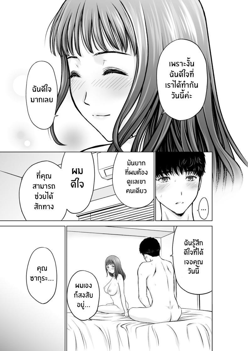 Doujin-Lc- อ่าน โดจิน มังฮวา เกาหลี ญี่ปุ่น จีน แปลไทย ความในใจของครูลูกชาย [taki] Musuko no Sensei wa Kyonyuu Bijo ♡ My Son's Teacher is a Well-Endowed Woman ♡ ตอนที่ 1 2 3 4 5 6 7 8 9 10 11 12 13 14 ฟรี ไม่มีโฆษณา อ่าน โดจิน Manhwa เกาหลี ญี่ปุ่น จีน เรามีครบ คัดมาให้เน้นๆ โดจิน 18+ รับประกันความฟินโดย  Doujin Lc