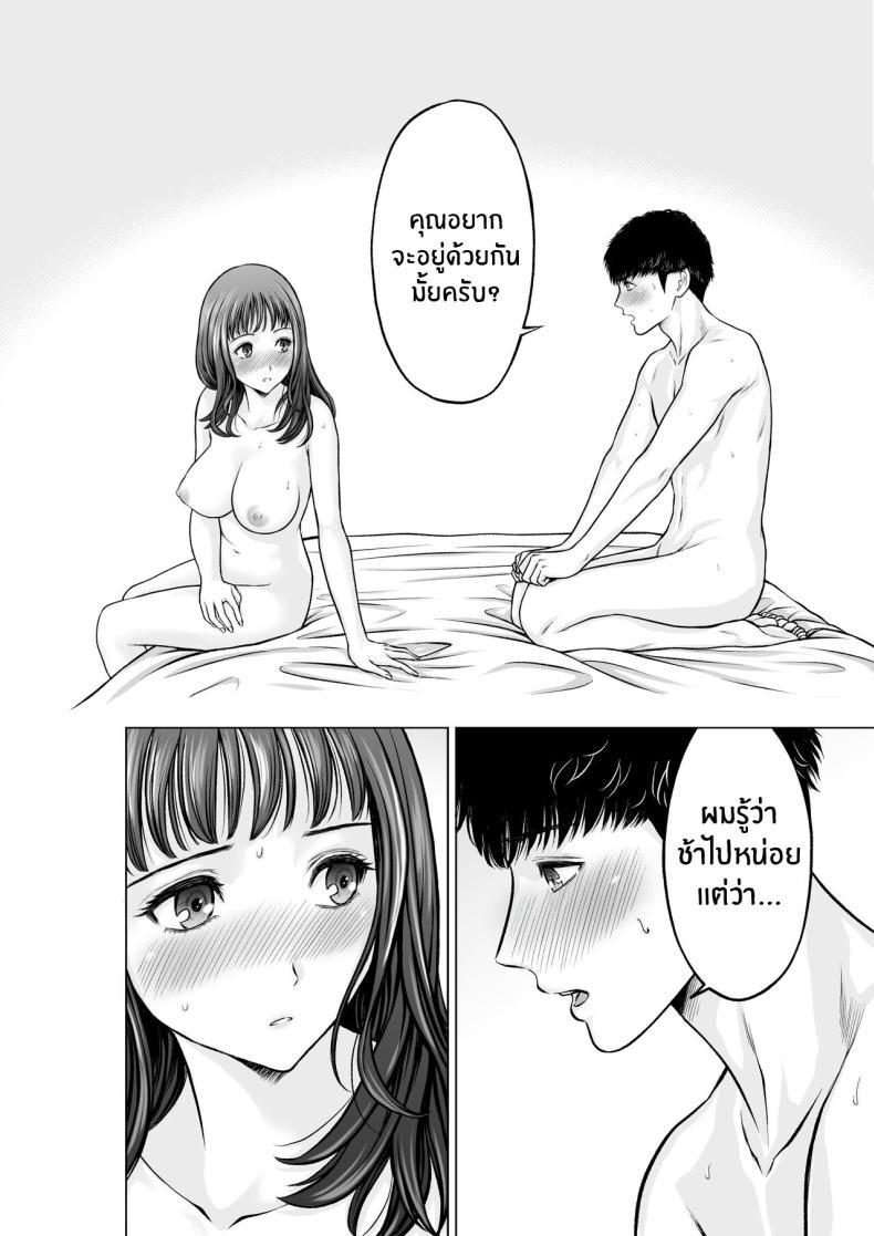 Doujin-Lc- อ่าน โดจิน มังฮวา เกาหลี ญี่ปุ่น จีน แปลไทย ความในใจของครูลูกชาย [taki] Musuko no Sensei wa Kyonyuu Bijo ♡ My Son's Teacher is a Well-Endowed Woman ♡ ตอนที่ 1 2 3 4 5 6 7 8 9 10 11 12 13 14 ฟรี ไม่มีโฆษณา อ่าน โดจิน Manhwa เกาหลี ญี่ปุ่น จีน เรามีครบ คัดมาให้เน้นๆ โดจิน 18+ รับประกันความฟินโดย  Doujin Lc