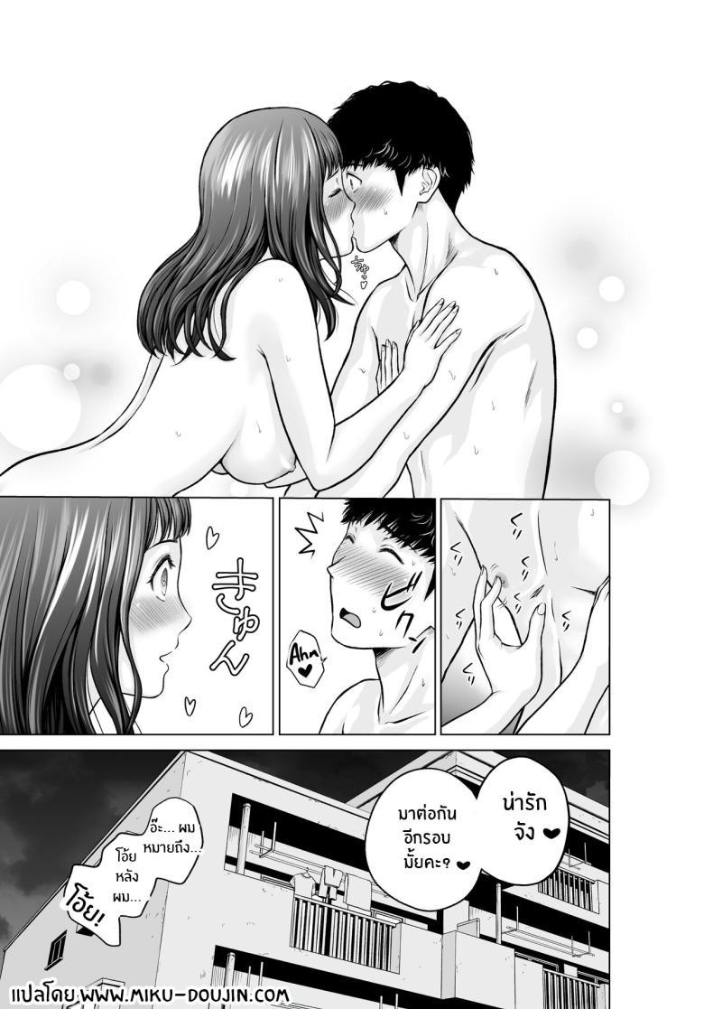 Doujin-Lc- อ่าน โดจิน มังฮวา เกาหลี ญี่ปุ่น จีน แปลไทย ความในใจของครูลูกชาย [taki] Musuko no Sensei wa Kyonyuu Bijo ♡ My Son's Teacher is a Well-Endowed Woman ♡ ตอนที่ 1 2 3 4 5 6 7 8 9 10 11 12 13 14 ฟรี ไม่มีโฆษณา อ่าน โดจิน Manhwa เกาหลี ญี่ปุ่น จีน เรามีครบ คัดมาให้เน้นๆ โดจิน 18+ รับประกันความฟินโดย  Doujin Lc
