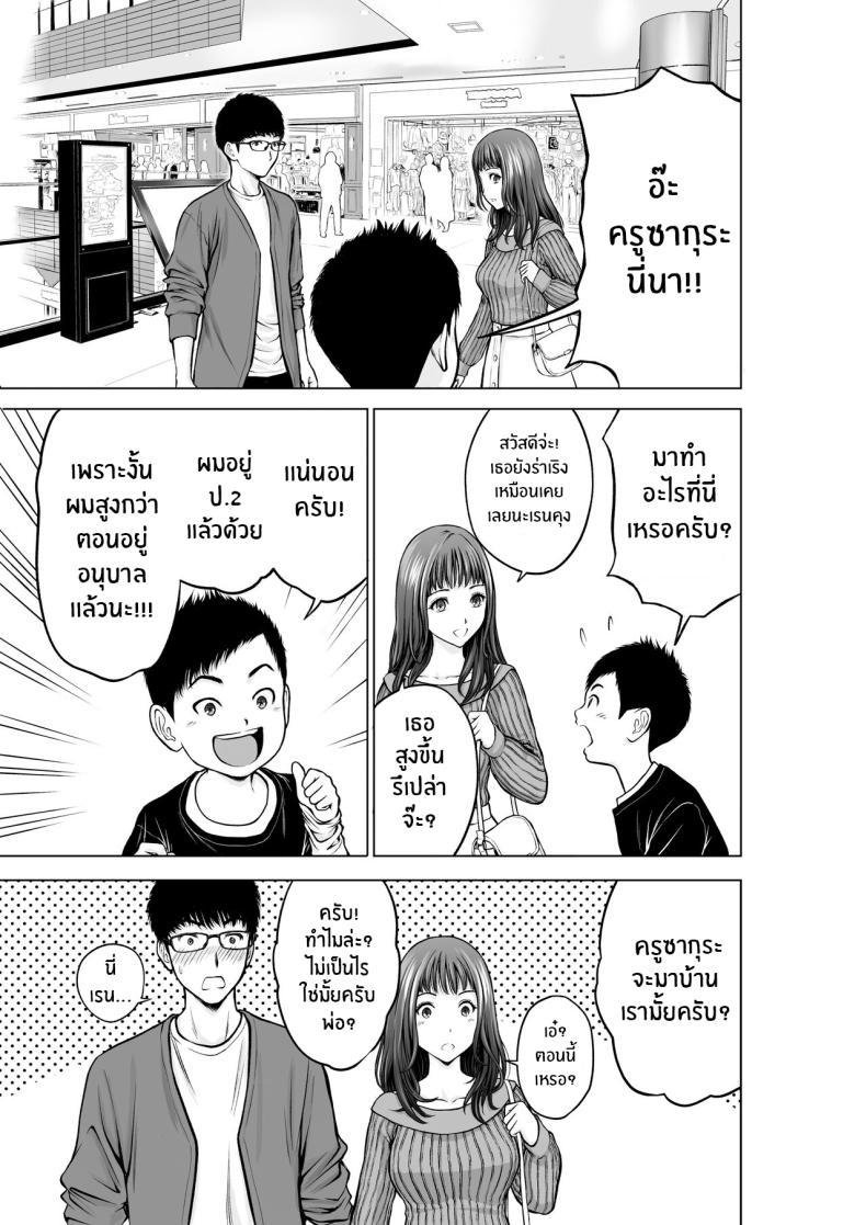 Doujin-Lc- อ่าน โดจิน มังฮวา เกาหลี ญี่ปุ่น จีน แปลไทย ความในใจของครูลูกชาย [taki] Musuko no Sensei wa Kyonyuu Bijo ♡ My Son's Teacher is a Well-Endowed Woman ♡ ตอนที่ 1 2 3 4 5 6 7 8 9 10 11 12 13 14 ฟรี ไม่มีโฆษณา อ่าน โดจิน Manhwa เกาหลี ญี่ปุ่น จีน เรามีครบ คัดมาให้เน้นๆ โดจิน 18+ รับประกันความฟินโดย  Doujin Lc