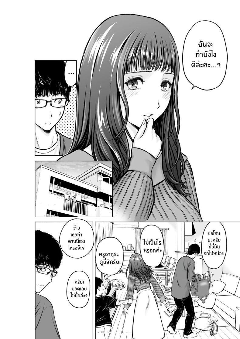 Doujin-Lc- อ่าน โดจิน มังฮวา เกาหลี ญี่ปุ่น จีน แปลไทย ความในใจของครูลูกชาย [taki] Musuko no Sensei wa Kyonyuu Bijo ♡ My Son's Teacher is a Well-Endowed Woman ♡ ตอนที่ 1 2 3 4 5 6 7 8 9 10 11 12 13 14 ฟรี ไม่มีโฆษณา อ่าน โดจิน Manhwa เกาหลี ญี่ปุ่น จีน เรามีครบ คัดมาให้เน้นๆ โดจิน 18+ รับประกันความฟินโดย  Doujin Lc