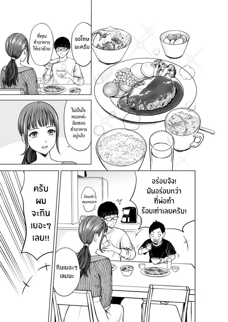 Doujin-Lc- อ่าน โดจิน มังฮวา เกาหลี ญี่ปุ่น จีน แปลไทย ความในใจของครูลูกชาย [taki] Musuko no Sensei wa Kyonyuu Bijo ♡ My Son's Teacher is a Well-Endowed Woman ♡ ตอนที่ 1 2 3 4 5 6 7 8 9 10 11 12 13 14 ฟรี ไม่มีโฆษณา อ่าน โดจิน Manhwa เกาหลี ญี่ปุ่น จีน เรามีครบ คัดมาให้เน้นๆ โดจิน 18+ รับประกันความฟินโดย  Doujin Lc