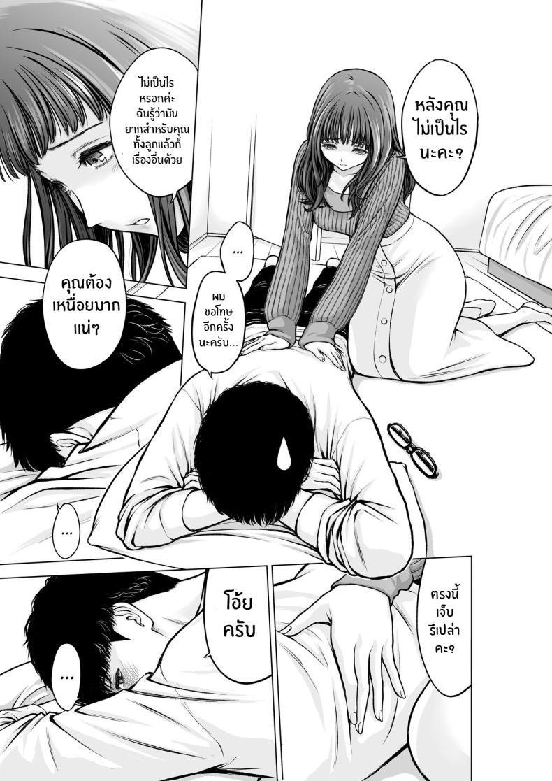 Doujin-Lc- อ่าน โดจิน มังฮวา เกาหลี ญี่ปุ่น จีน แปลไทย ความในใจของครูลูกชาย [taki] Musuko no Sensei wa Kyonyuu Bijo ♡ My Son's Teacher is a Well-Endowed Woman ♡ ตอนที่ 1 2 3 4 5 6 7 8 9 10 11 12 13 14 ฟรี ไม่มีโฆษณา อ่าน โดจิน Manhwa เกาหลี ญี่ปุ่น จีน เรามีครบ คัดมาให้เน้นๆ โดจิน 18+ รับประกันความฟินโดย  Doujin Lc
