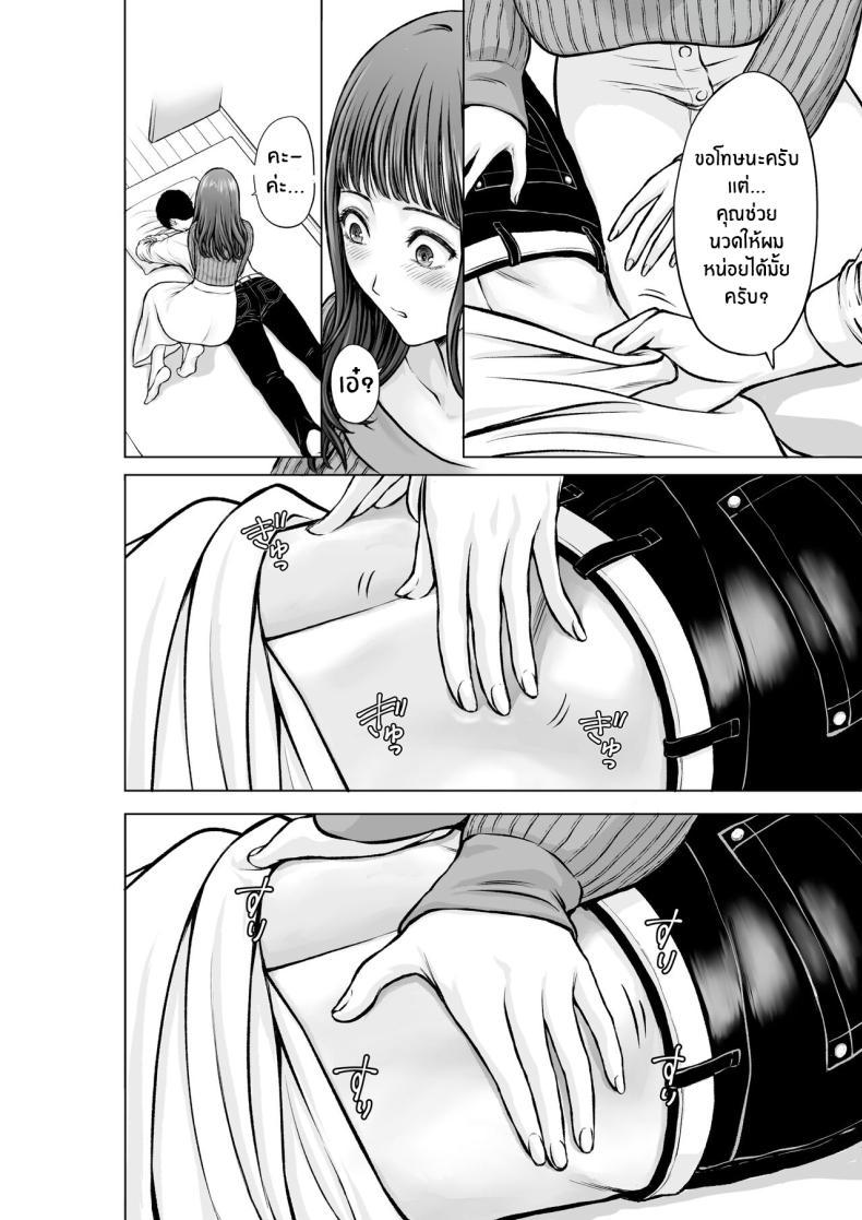 Doujin-Lc- อ่าน โดจิน มังฮวา เกาหลี ญี่ปุ่น จีน แปลไทย ความในใจของครูลูกชาย [taki] Musuko no Sensei wa Kyonyuu Bijo ♡ My Son's Teacher is a Well-Endowed Woman ♡ ตอนที่ 1 2 3 4 5 6 7 8 9 10 11 12 13 14 ฟรี ไม่มีโฆษณา อ่าน โดจิน Manhwa เกาหลี ญี่ปุ่น จีน เรามีครบ คัดมาให้เน้นๆ โดจิน 18+ รับประกันความฟินโดย  Doujin Lc