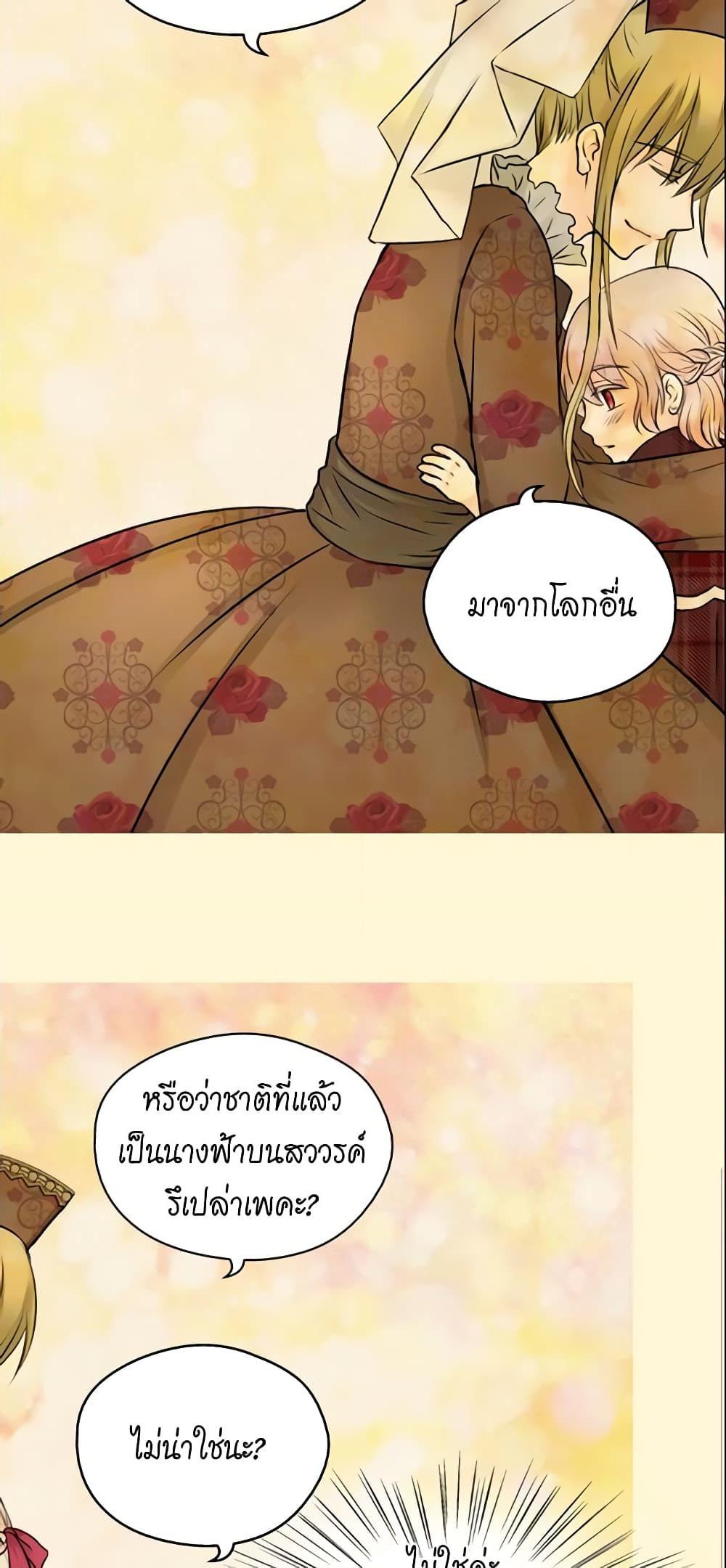 Manga-lc-com อ่านมังงะ อ่านการ์ตูน ออนไลน์ ฟรี Daughter of the Emperor ตอนที่ 1 2 3 4 5 6 7 8 9 10 11 12 13 14 ฟรี ไม่มีโฆษณา Manga-lc - อ่าน มังงะ อ่าน การ์ตูน ออนไลน์ อ่านมังงะ ฟรี