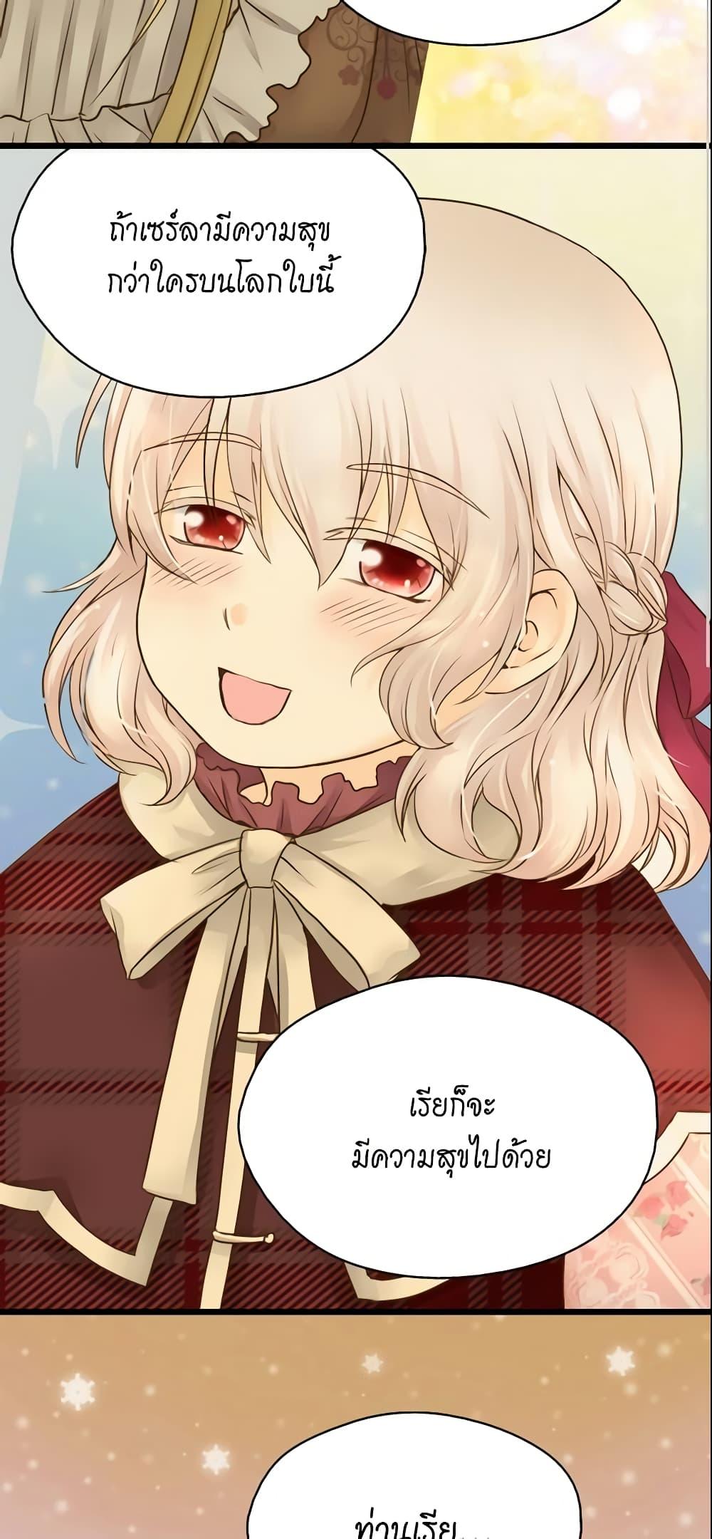 Manga-lc-com อ่านมังงะ อ่านการ์ตูน ออนไลน์ ฟรี Daughter of the Emperor ตอนที่ 1 2 3 4 5 6 7 8 9 10 11 12 13 14 ฟรี ไม่มีโฆษณา Manga-lc - อ่าน มังงะ อ่าน การ์ตูน ออนไลน์ อ่านมังงะ ฟรี