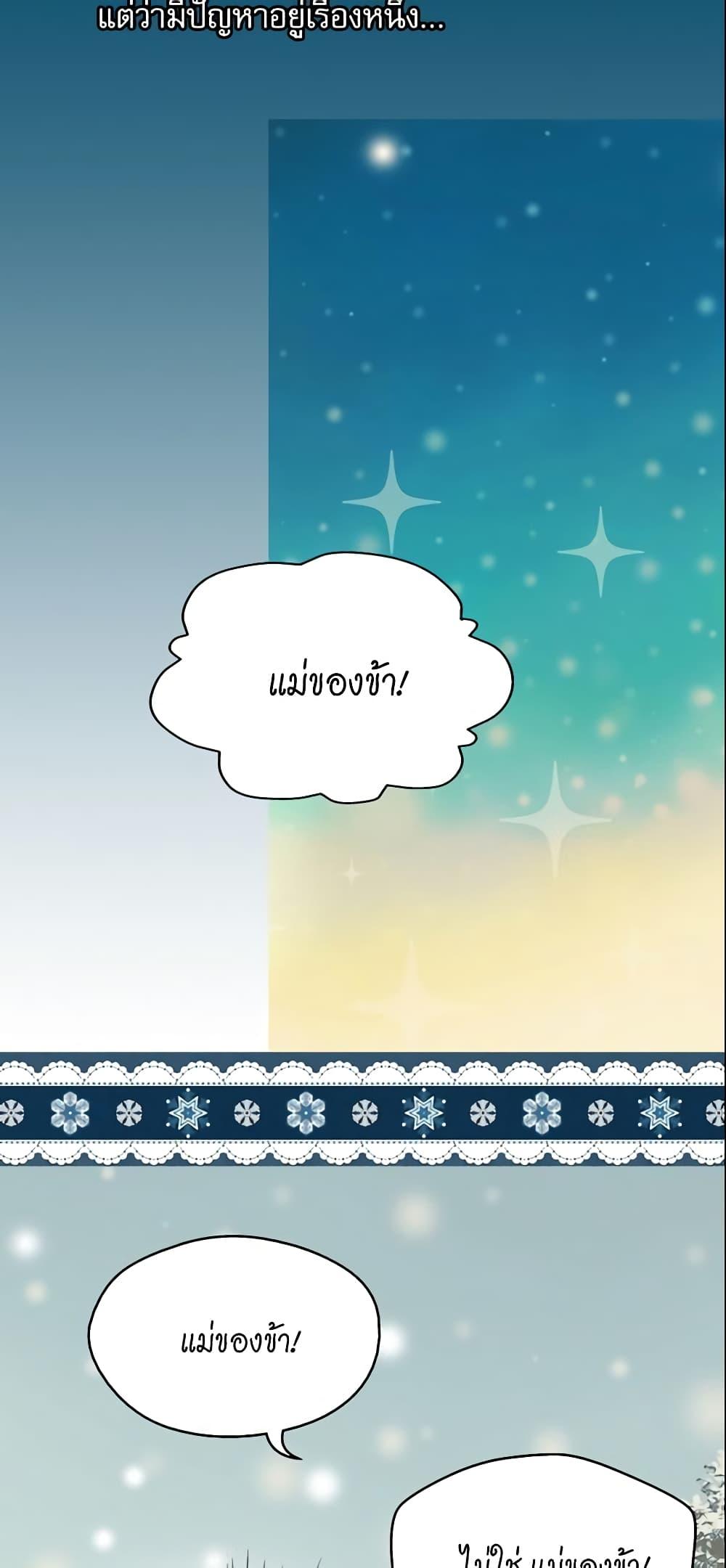 Manga-lc-com อ่านมังงะ อ่านการ์ตูน ออนไลน์ ฟรี Daughter of the Emperor ตอนที่ 1 2 3 4 5 6 7 8 9 10 11 12 13 14 ฟรี ไม่มีโฆษณา Manga-lc - อ่าน มังงะ อ่าน การ์ตูน ออนไลน์ อ่านมังงะ ฟรี