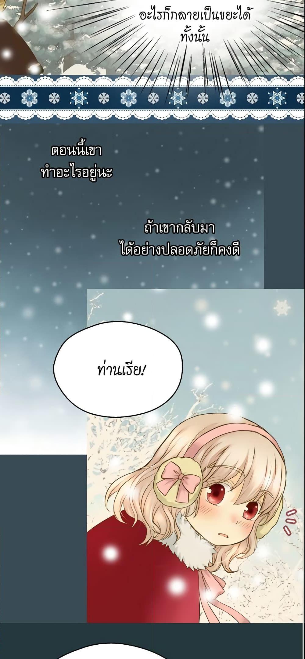 Manga-lc-com อ่านมังงะ อ่านการ์ตูน ออนไลน์ ฟรี Daughter of the Emperor ตอนที่ 1 2 3 4 5 6 7 8 9 10 11 12 13 14 ฟรี ไม่มีโฆษณา Manga-lc - อ่าน มังงะ อ่าน การ์ตูน ออนไลน์ อ่านมังงะ ฟรี