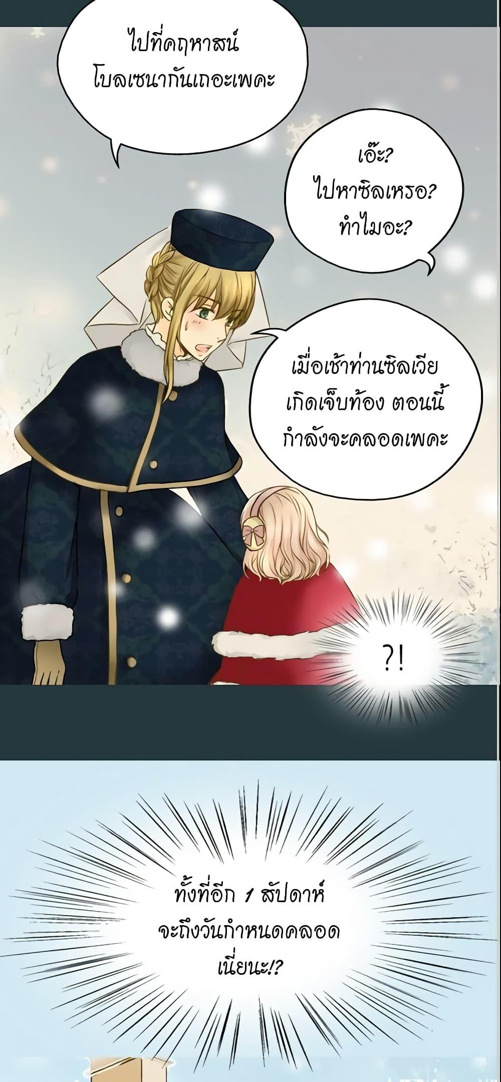 Manga-lc-com อ่านมังงะ อ่านการ์ตูน ออนไลน์ ฟรี Daughter of the Emperor ตอนที่ 1 2 3 4 5 6 7 8 9 10 11 12 13 14 ฟรี ไม่มีโฆษณา Manga-lc - อ่าน มังงะ อ่าน การ์ตูน ออนไลน์ อ่านมังงะ ฟรี
